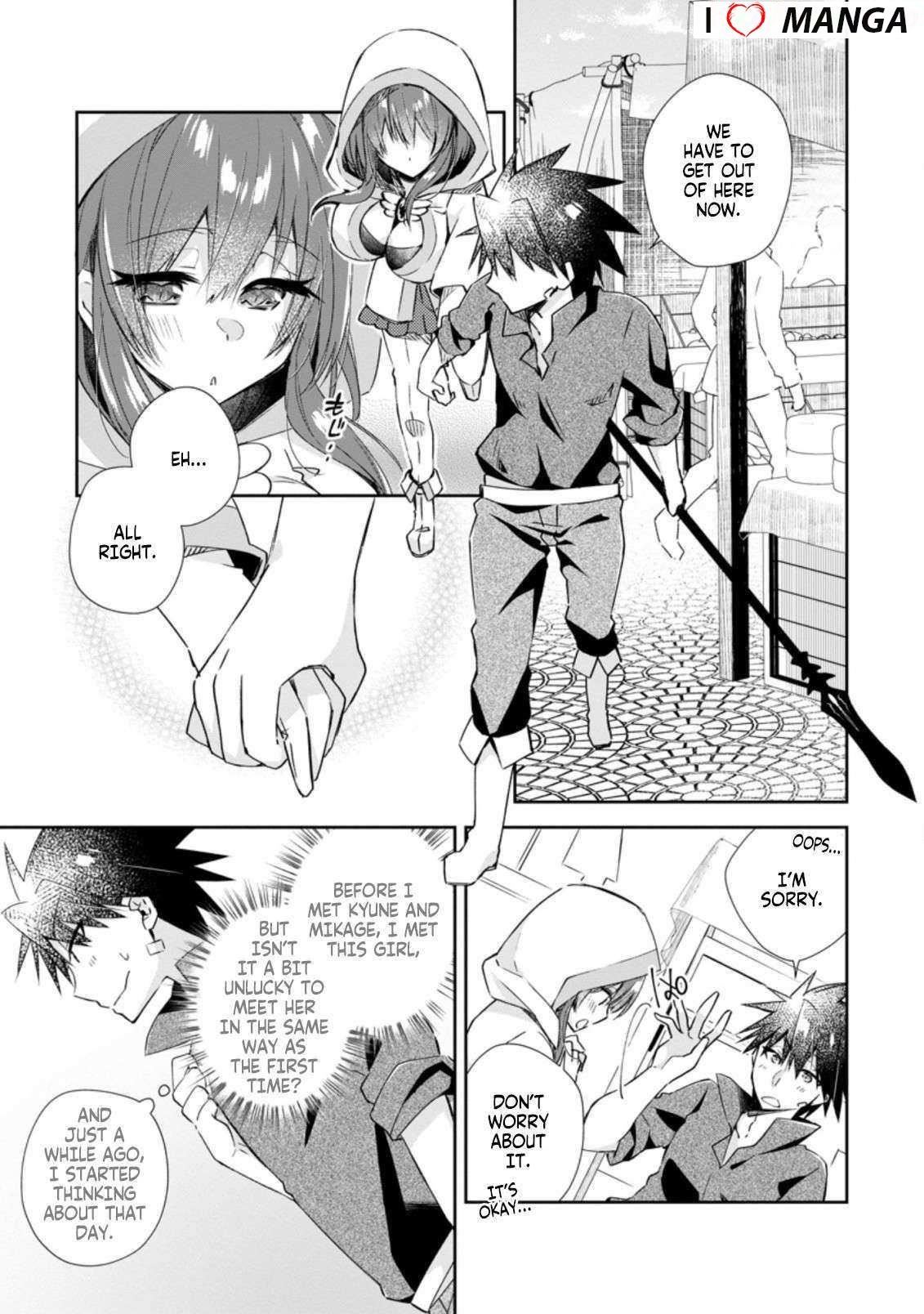 I Shall Create the Hero’s Legend Behind the Hero’s Legend: The Heroics of A Royal Road Killer〜 Chapter 12.1 - Page 1