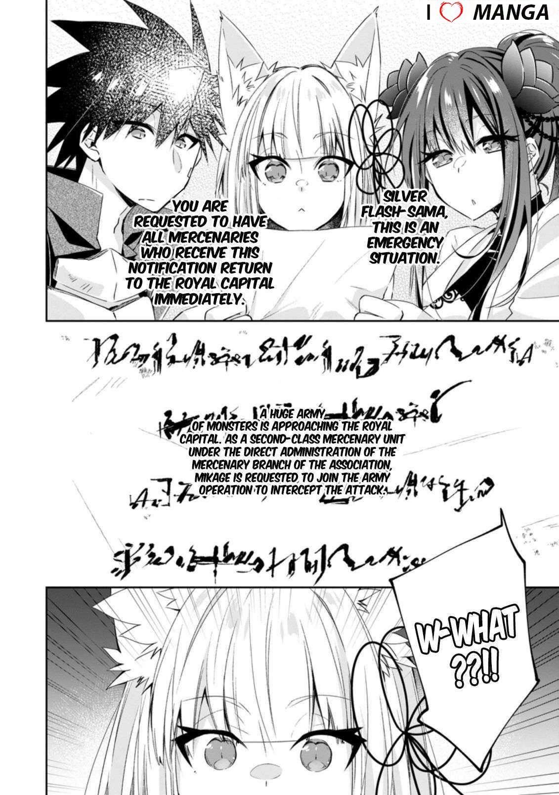I Shall Create the Hero’s Legend Behind the Hero’s Legend: The Heroics of A Royal Road Killer〜 Chapter 13.3 - Page 10