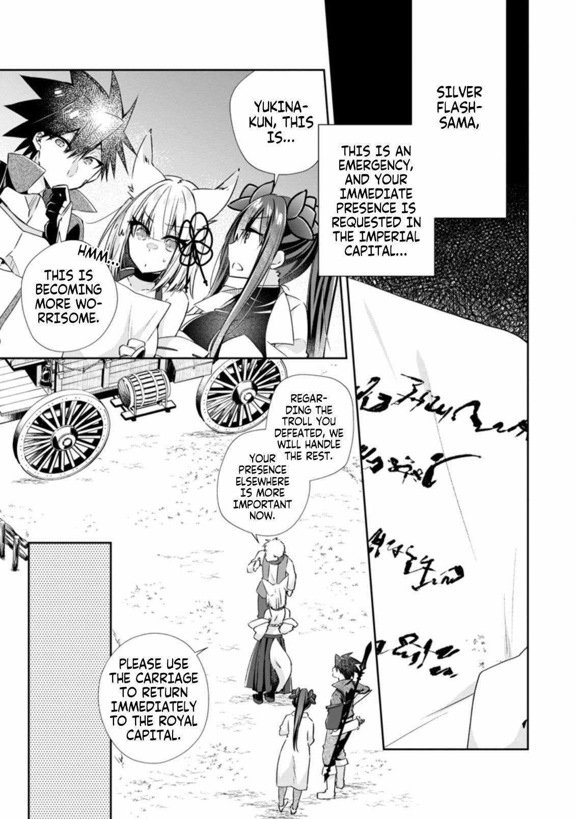 I Shall Create the Hero’s Legend Behind the Hero’s Legend: The Heroics of A Royal Road Killer〜 Chapter 14.1 - Page 1