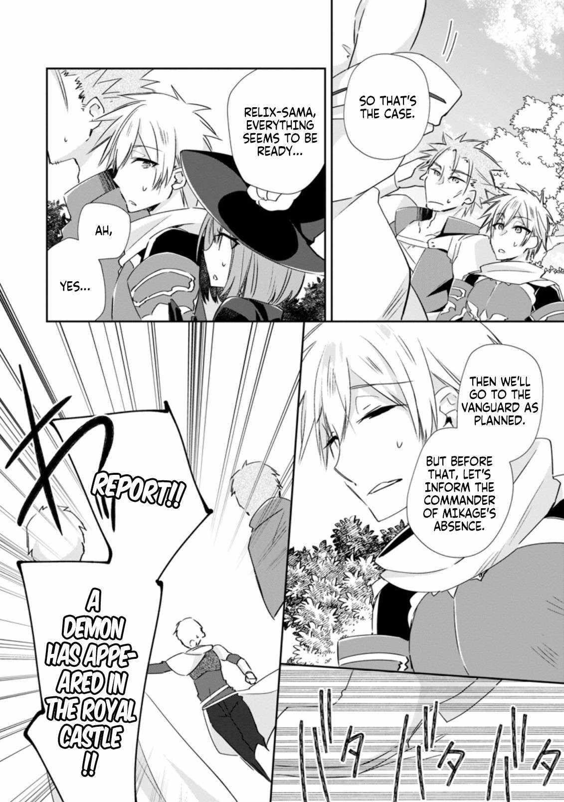 I Shall Create the Hero’s Legend Behind the Hero’s Legend: The Heroics of A Royal Road Killer〜 Chapter 14.3 - Page 10