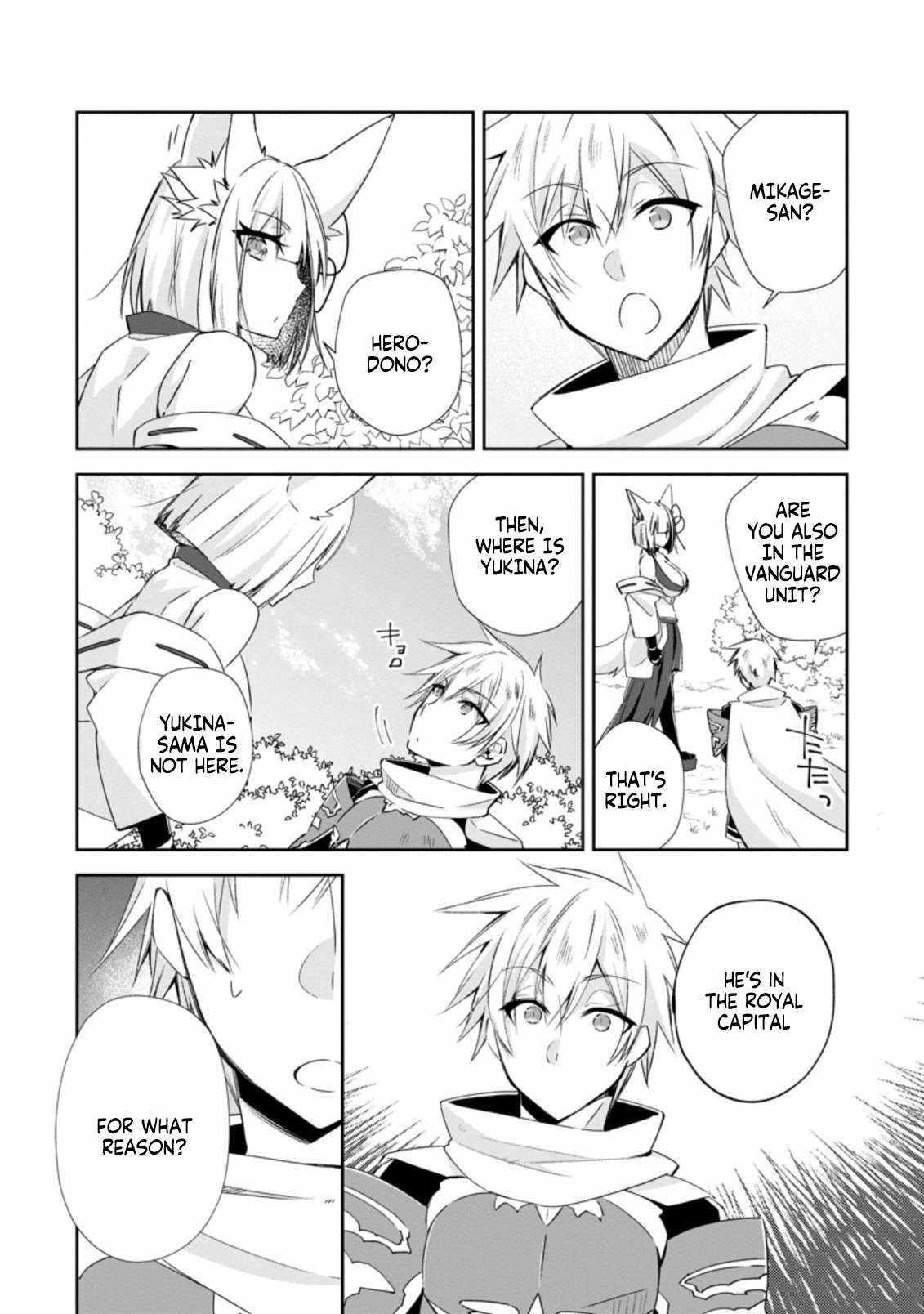 I Shall Create the Hero’s Legend Behind the Hero’s Legend: The Heroics of A Royal Road Killer〜 Chapter 14.3 - Page 4