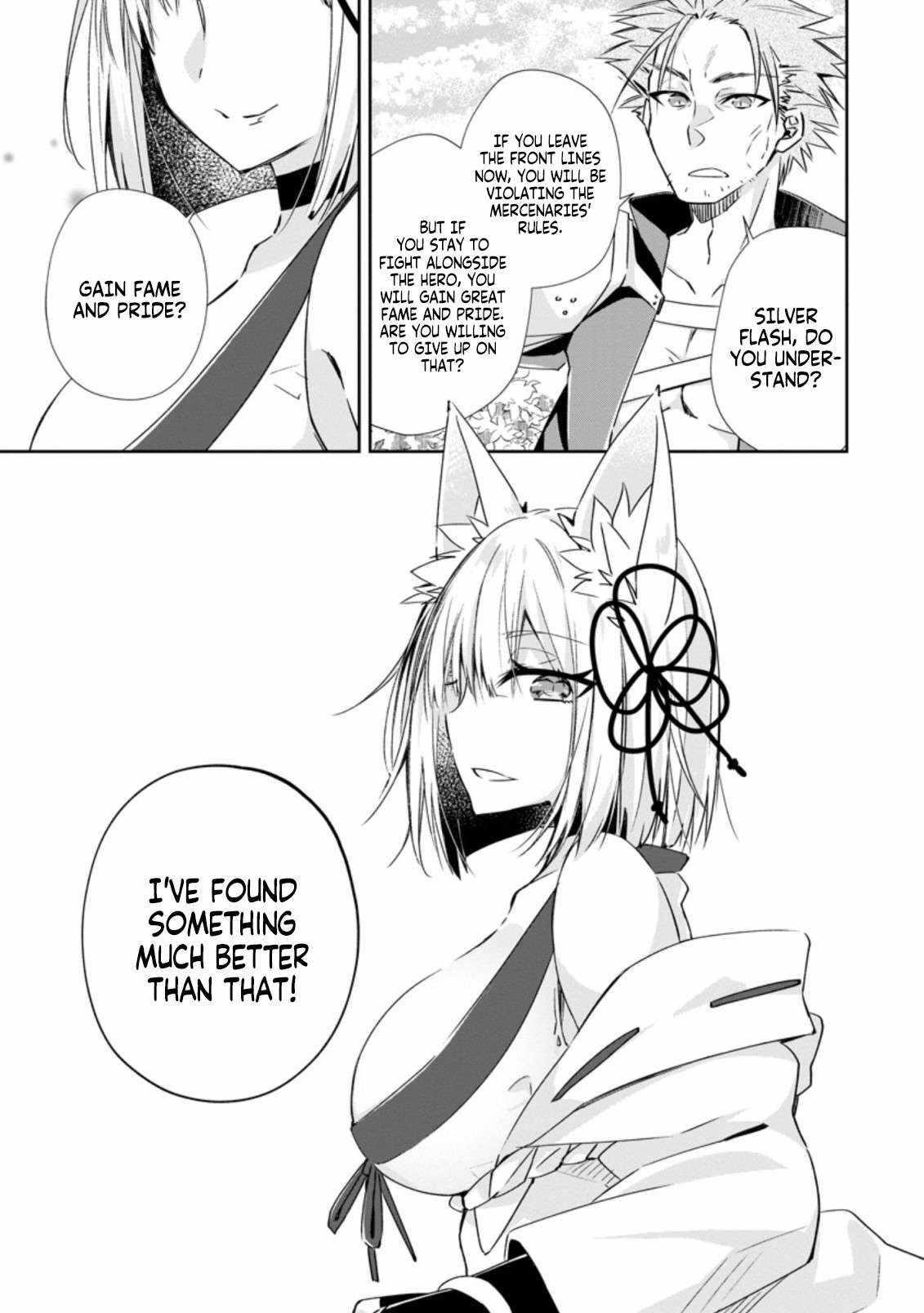 I Shall Create the Hero’s Legend Behind the Hero’s Legend: The Heroics of A Royal Road Killer〜 Chapter 14.3 - Page 9