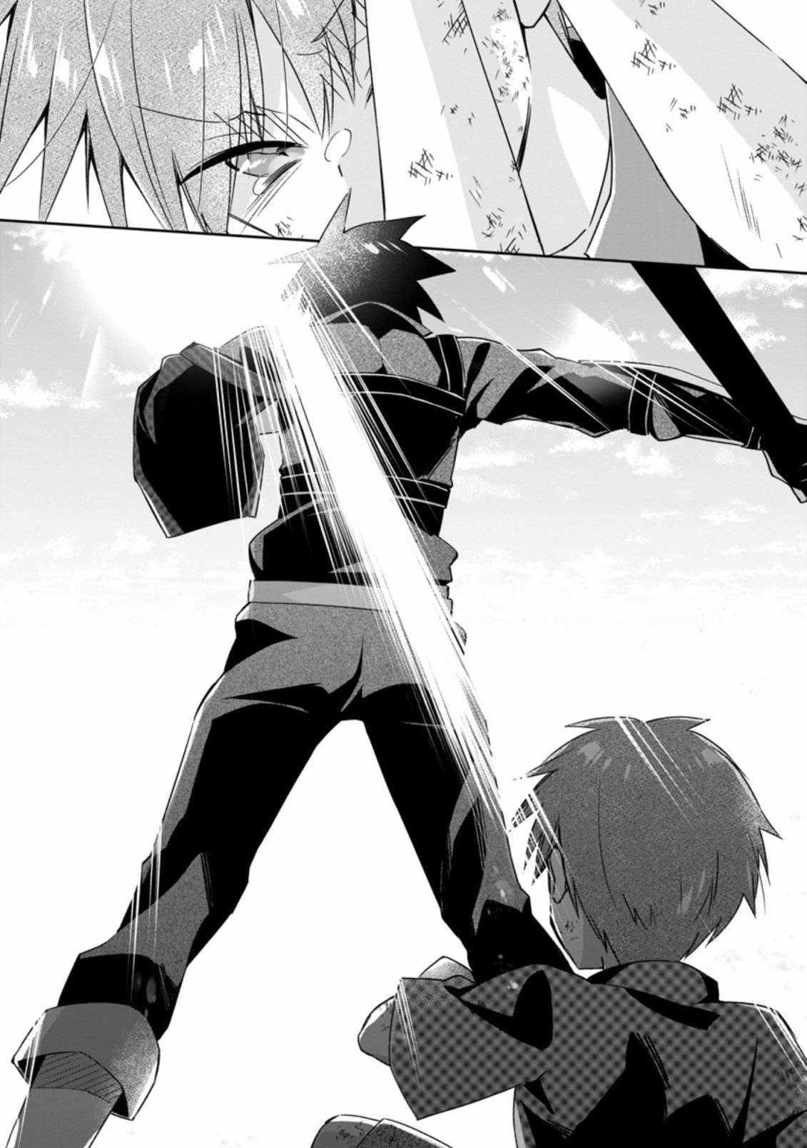 I Shall Create the Hero’s Legend Behind the Hero’s Legend: The Heroics of A Royal Road Killer〜 Chapter 15.2 - Page 6