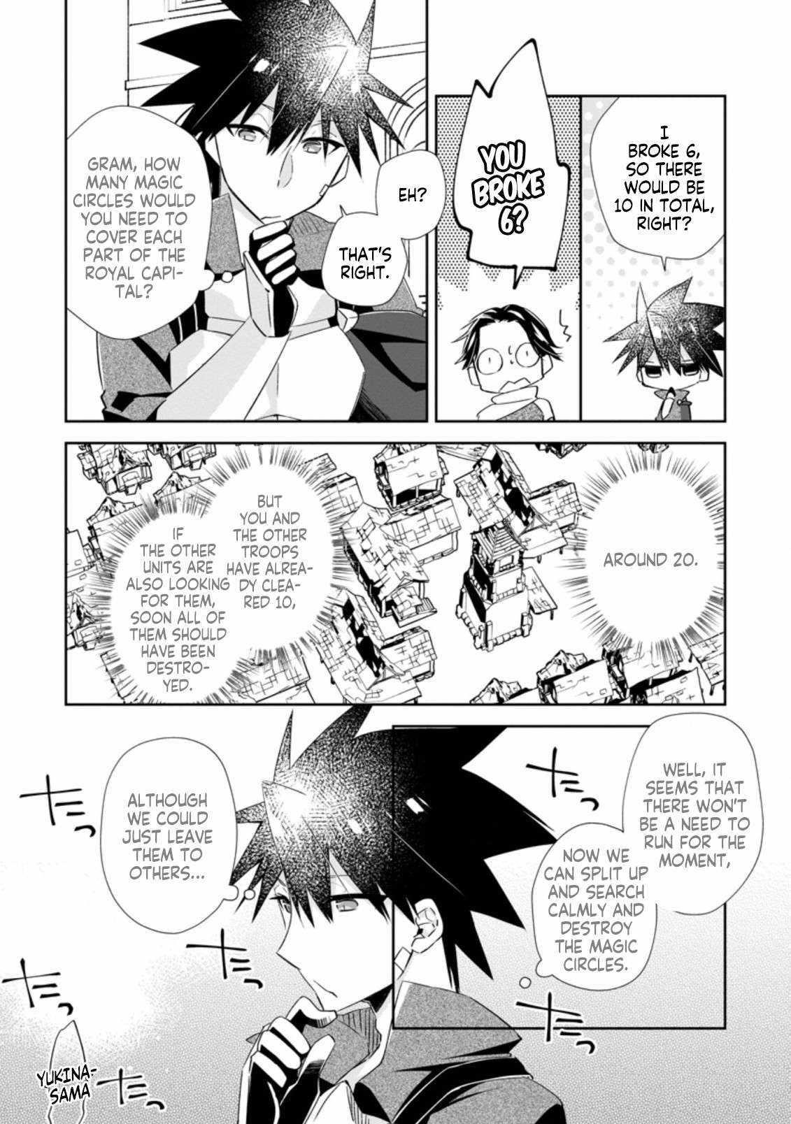 I Shall Create the Hero’s Legend Behind the Hero’s Legend: The Heroics of A Royal Road Killer〜 Chapter 15.3 - Page 2