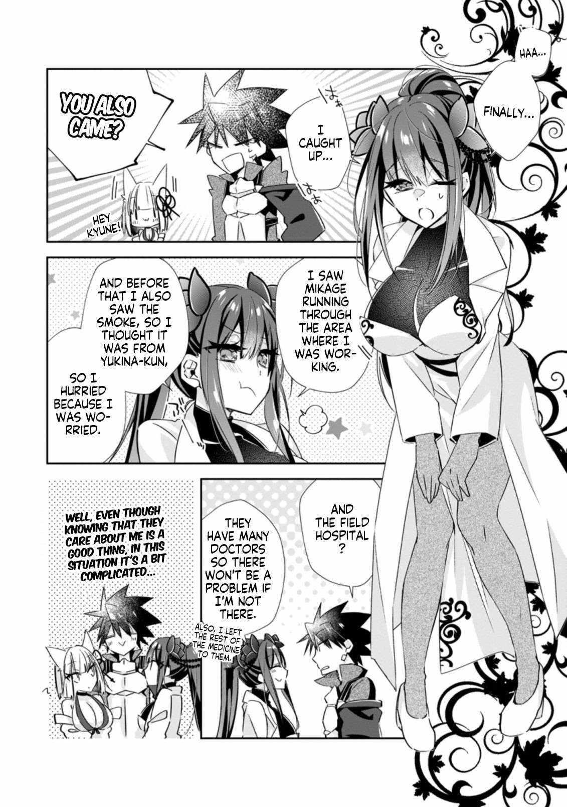 I Shall Create the Hero’s Legend Behind the Hero’s Legend: The Heroics of A Royal Road Killer〜 Chapter 15.3 - Page 6