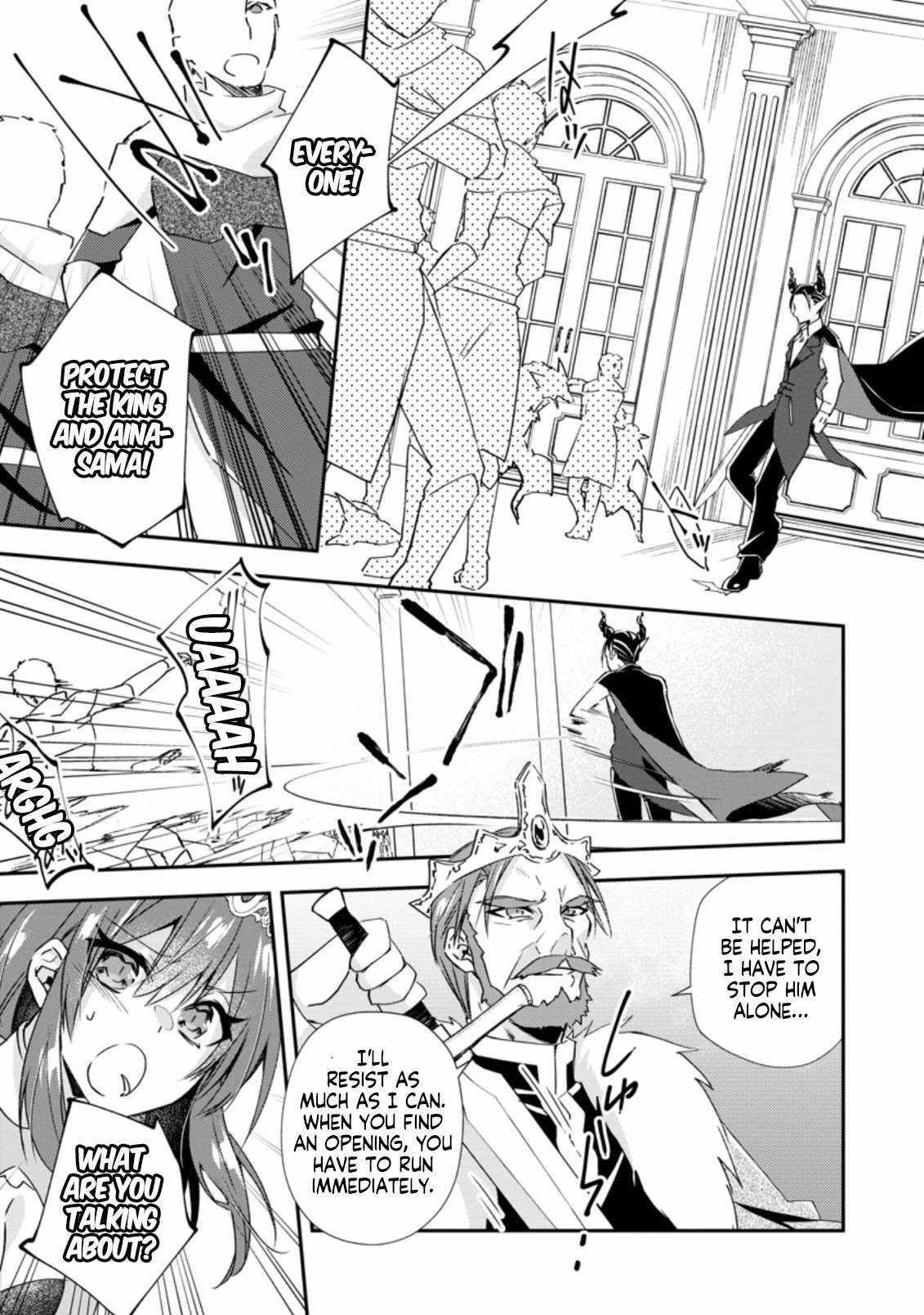 I Shall Create the Hero’s Legend Behind the Hero’s Legend: The Heroics of A Royal Road Killer〜 Chapter 16.2 - Page 1