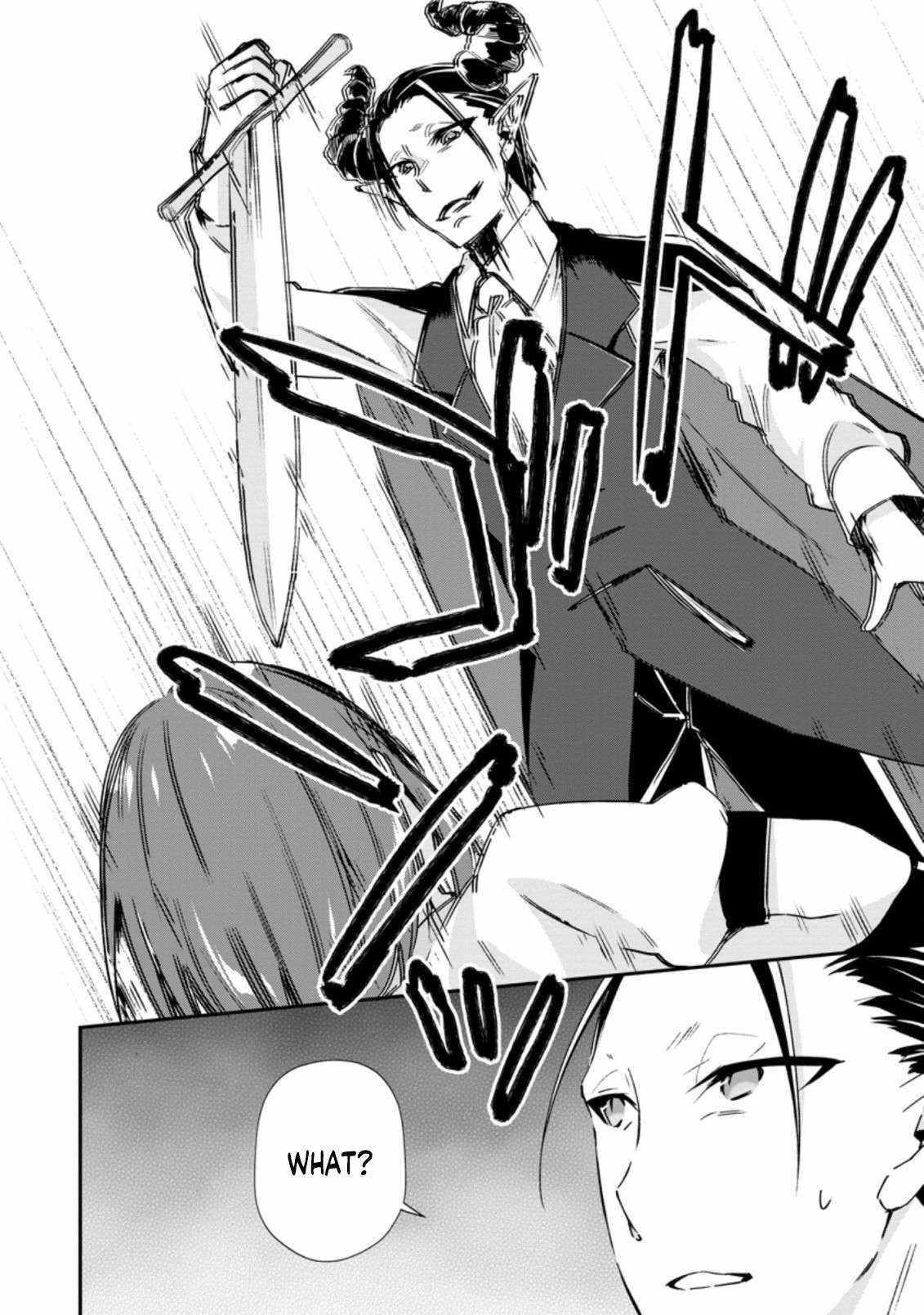 I Shall Create the Hero’s Legend Behind the Hero’s Legend: The Heroics of A Royal Road Killer〜 Chapter 16.2 - Page 10