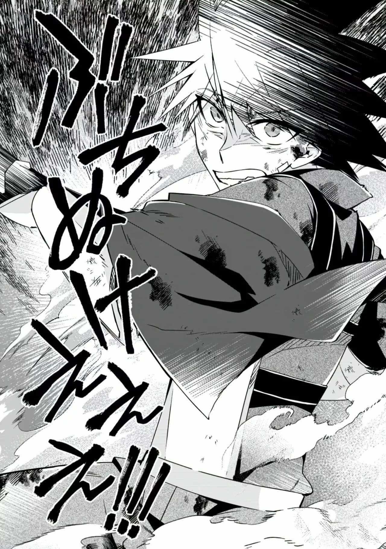 I Shall Create the Hero’s Legend Behind the Hero’s Legend: The Heroics of A Royal Road Killer〜 Chapter 17.3 - Page 10