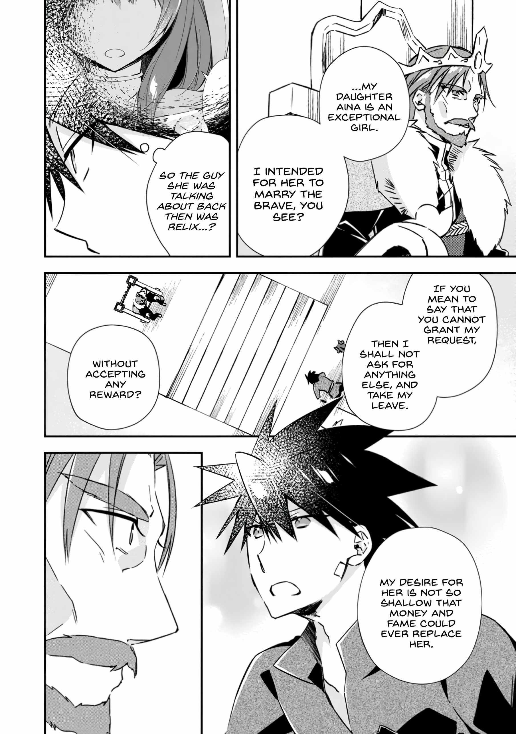 I Shall Create the Hero’s Legend Behind the Hero’s Legend: The Heroics of A Royal Road Killer〜 Chapter 19 - Page 12