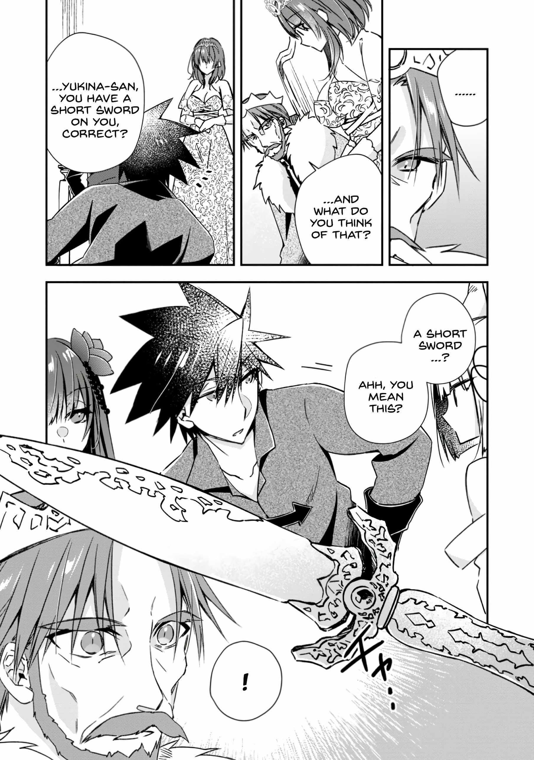 I Shall Create the Hero’s Legend Behind the Hero’s Legend: The Heroics of A Royal Road Killer〜 Chapter 19 - Page 14