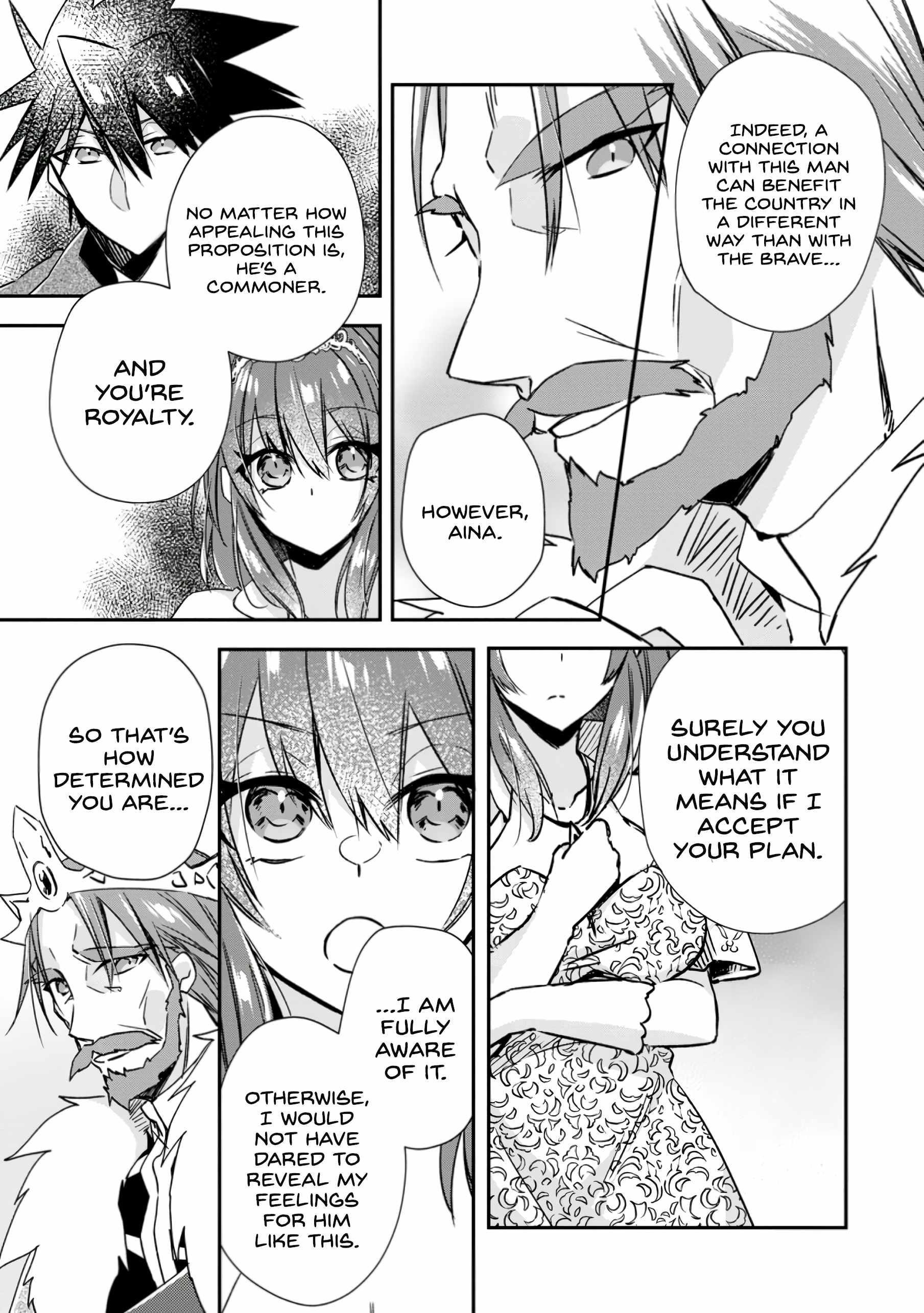 I Shall Create the Hero’s Legend Behind the Hero’s Legend: The Heroics of A Royal Road Killer〜 Chapter 19 - Page 19