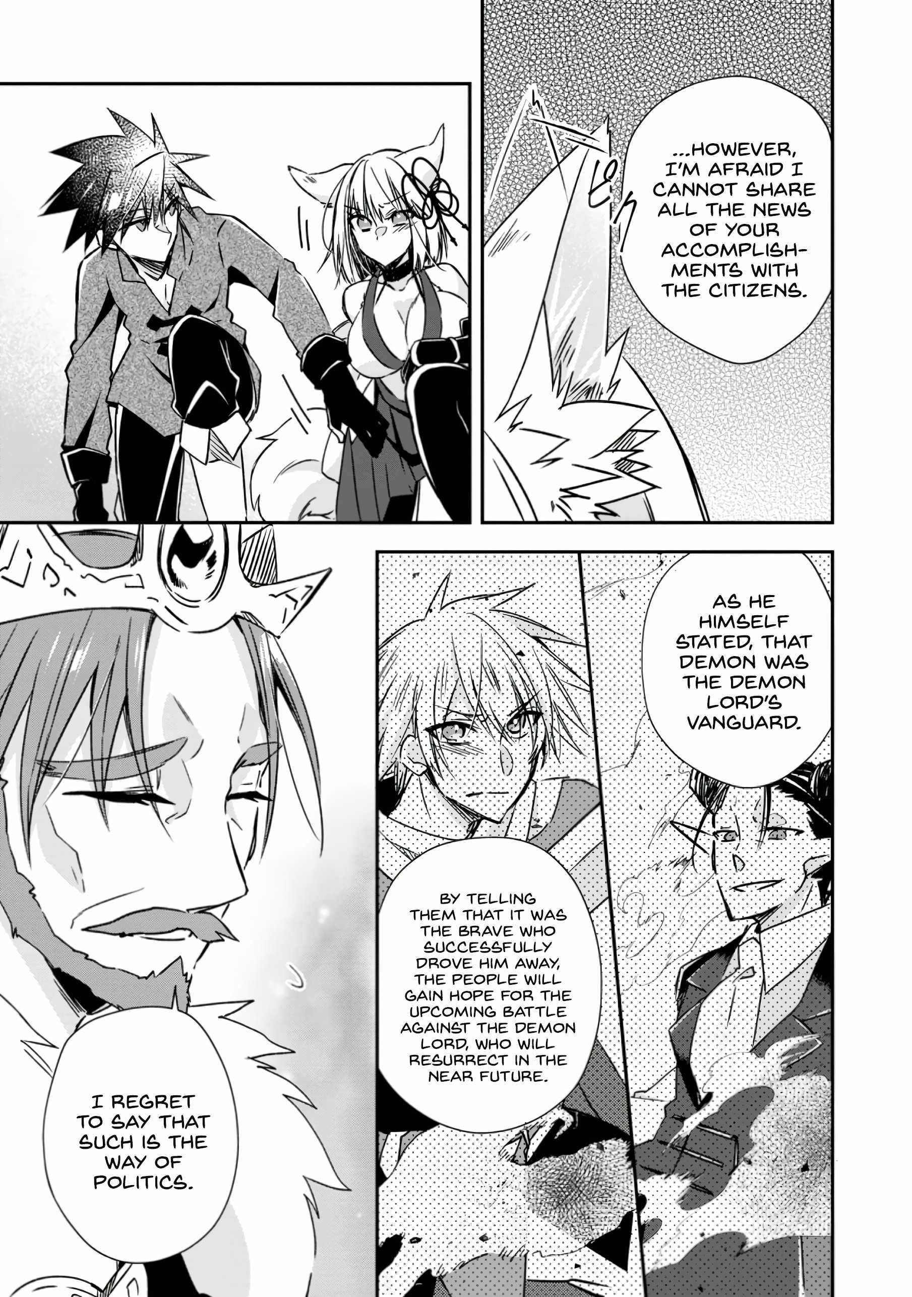 I Shall Create the Hero’s Legend Behind the Hero’s Legend: The Heroics of A Royal Road Killer〜 Chapter 19 - Page 7