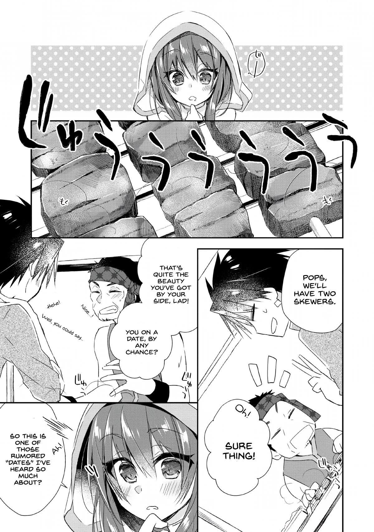 I Shall Create the Hero’s Legend Behind the Hero’s Legend: The Heroics of A Royal Road Killer〜 Chapter 2 - Page 3