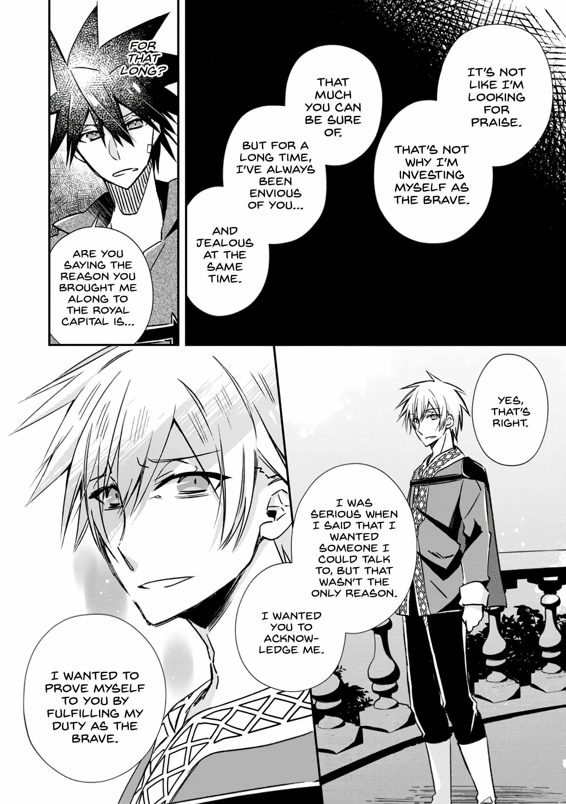 I Shall Create the Hero’s Legend Behind the Hero’s Legend: The Heroics of A Royal Road Killer〜 Chapter 20 - Page 10