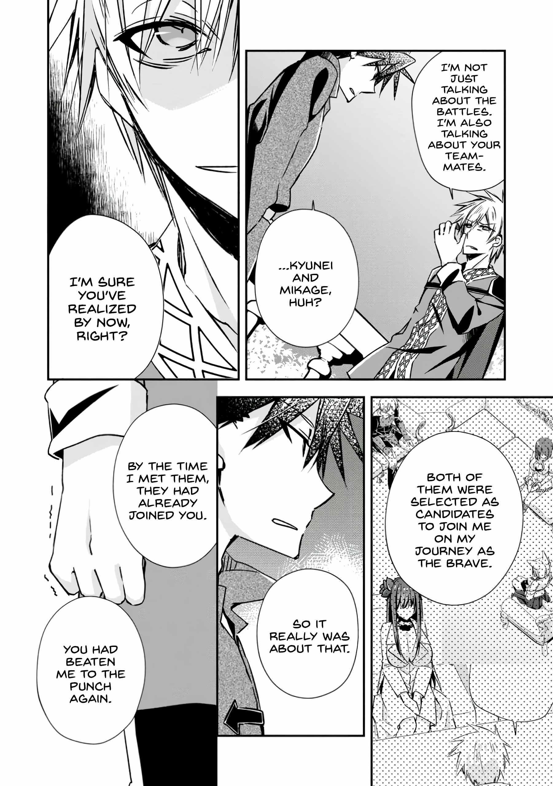 I Shall Create the Hero’s Legend Behind the Hero’s Legend: The Heroics of A Royal Road Killer〜 Chapter 20 - Page 12