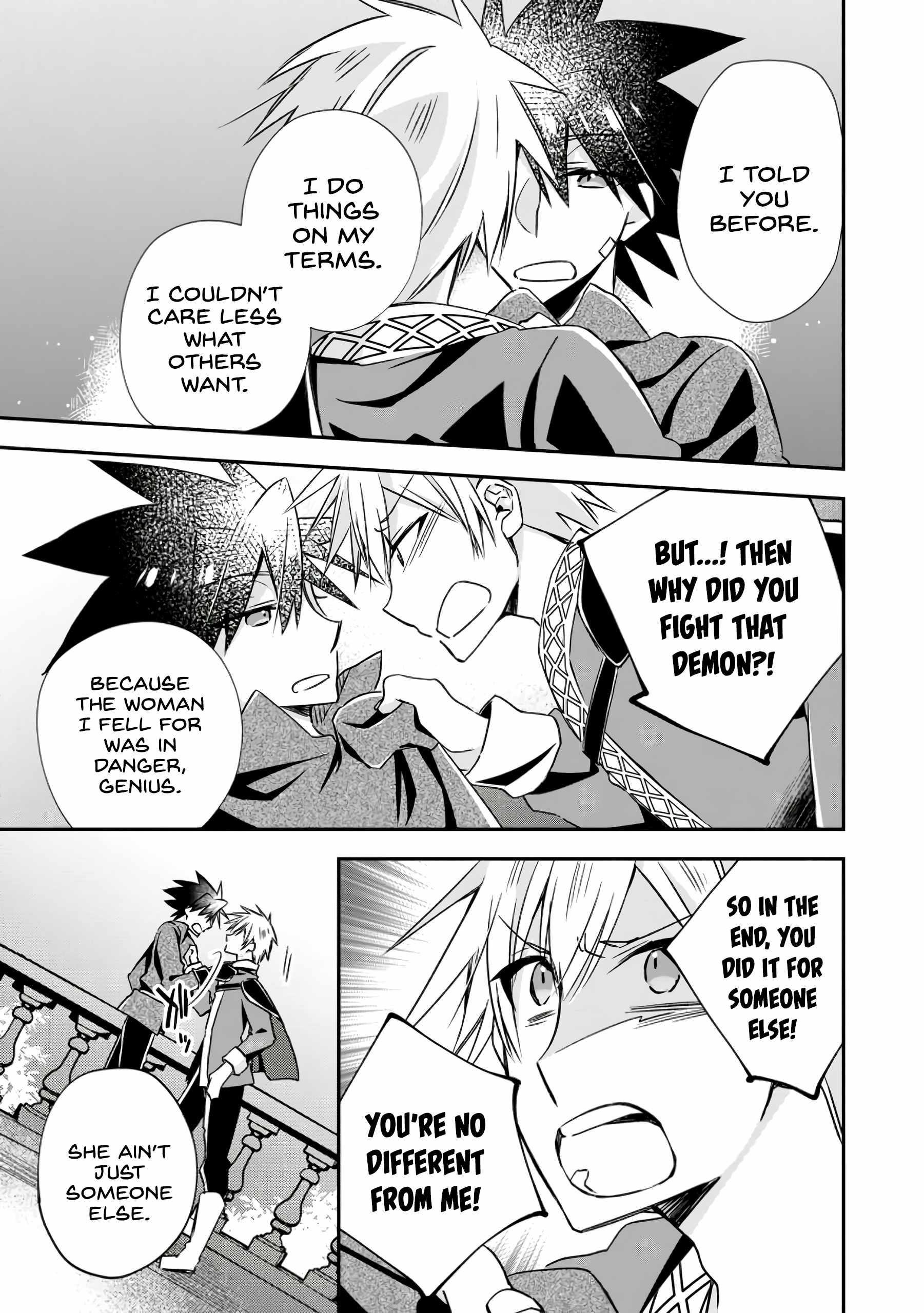 I Shall Create the Hero’s Legend Behind the Hero’s Legend: The Heroics of A Royal Road Killer〜 Chapter 20 - Page 25