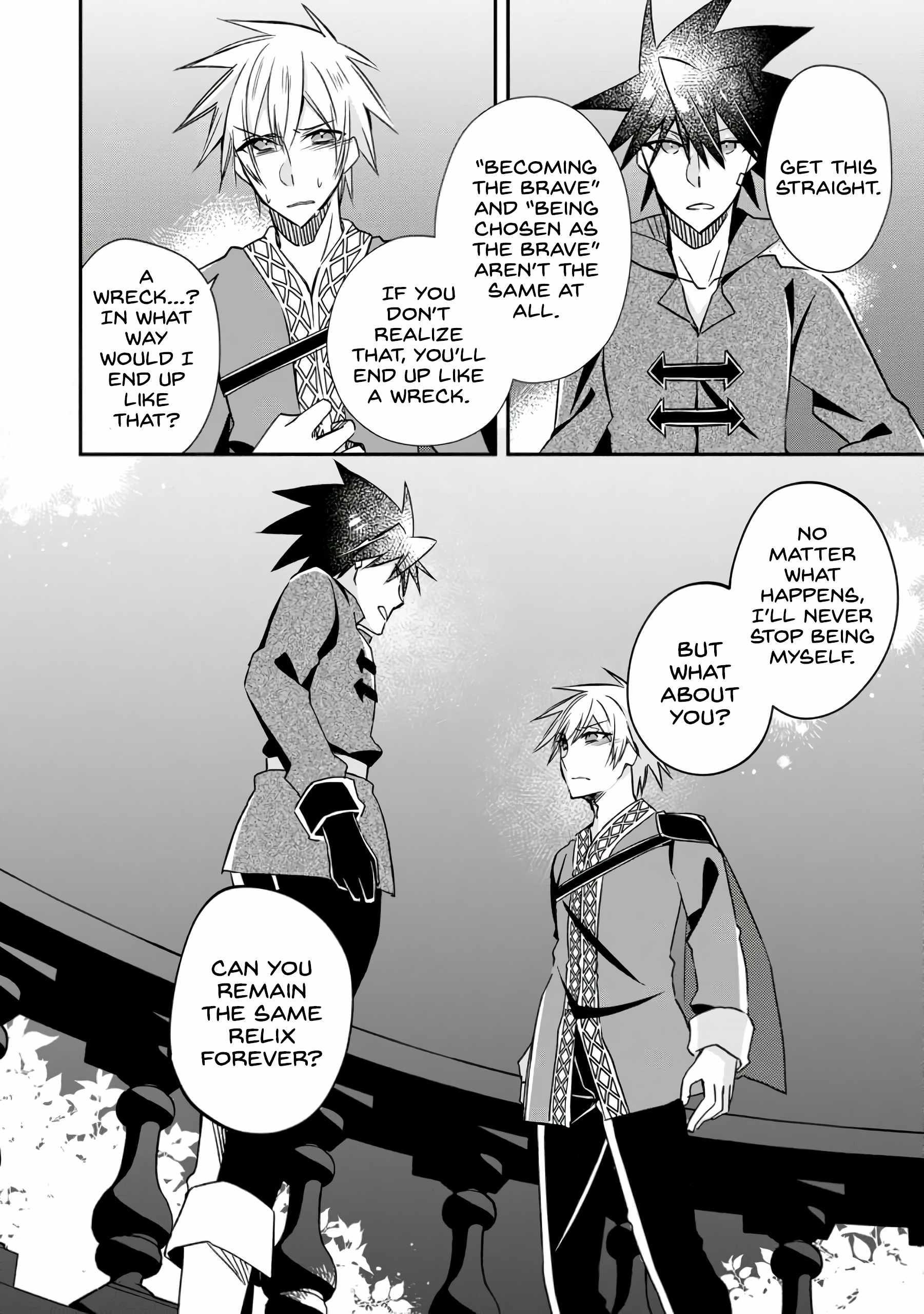 I Shall Create the Hero’s Legend Behind the Hero’s Legend: The Heroics of A Royal Road Killer〜 Chapter 20 - Page 28