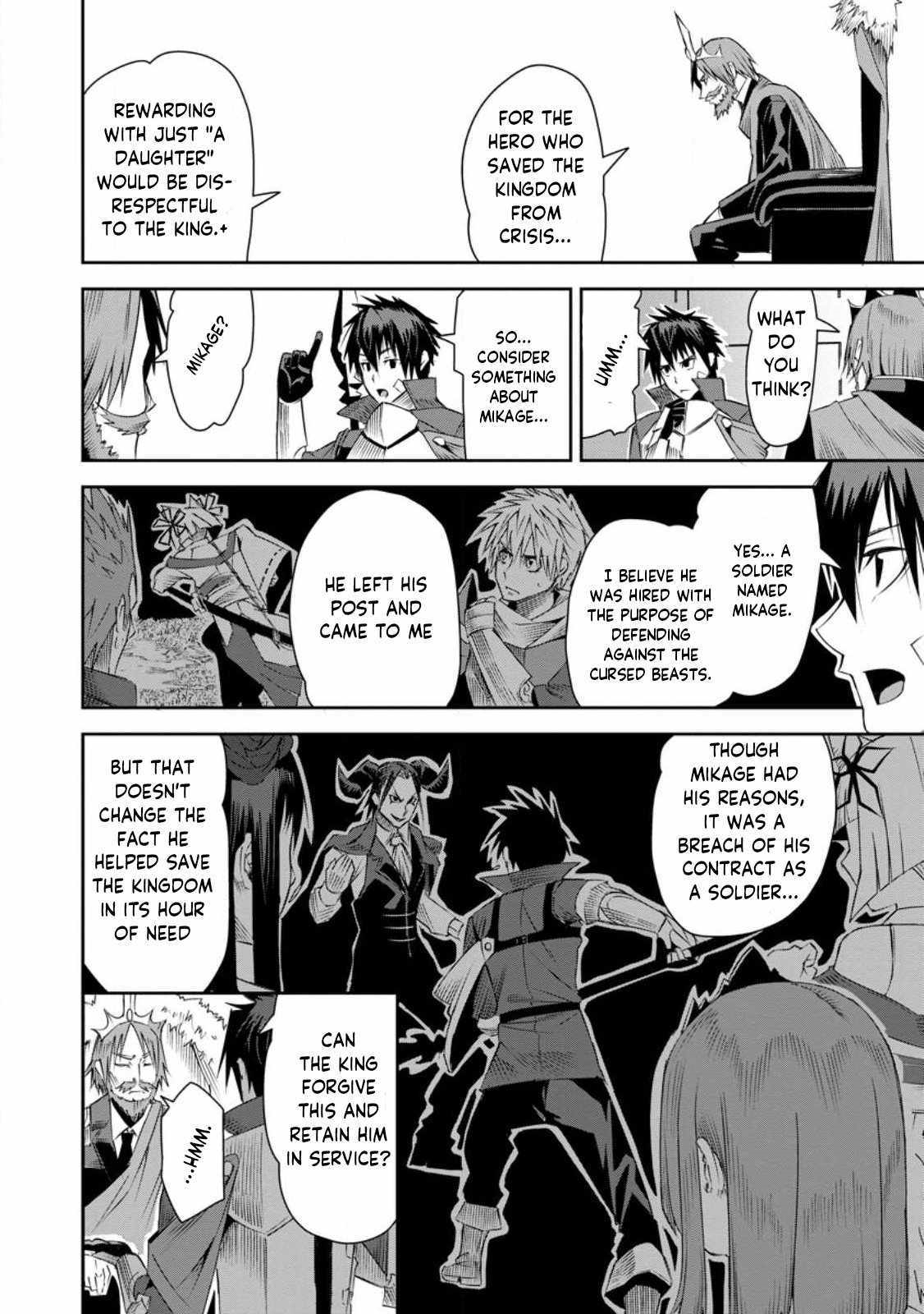 I Shall Create the Hero’s Legend Behind the Hero’s Legend: The Heroics of A Royal Road Killer〜 Chapter 21 - Page 12