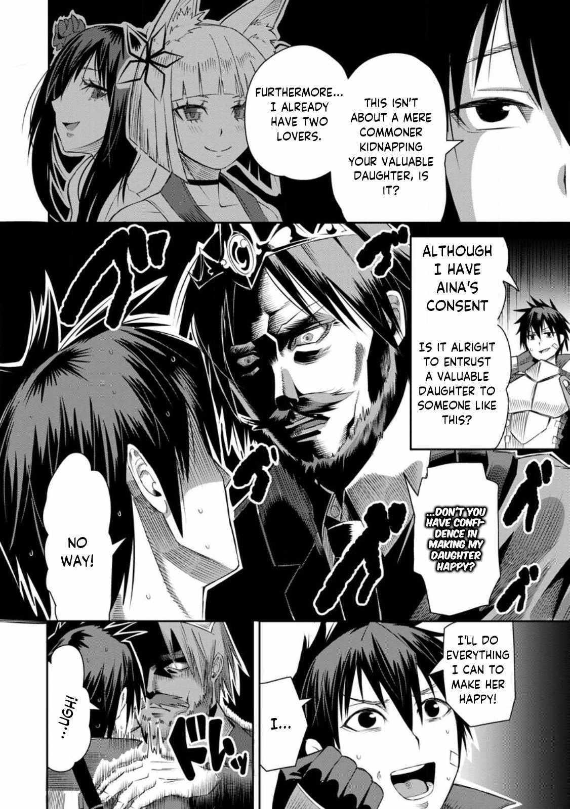 I Shall Create the Hero’s Legend Behind the Hero’s Legend: The Heroics of A Royal Road Killer〜 Chapter 21 - Page 14