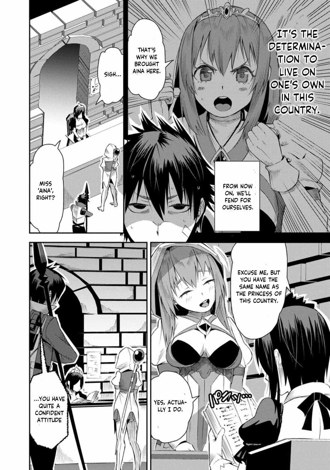 I Shall Create the Hero’s Legend Behind the Hero’s Legend: The Heroics of A Royal Road Killer〜 Chapter 21 - Page 18