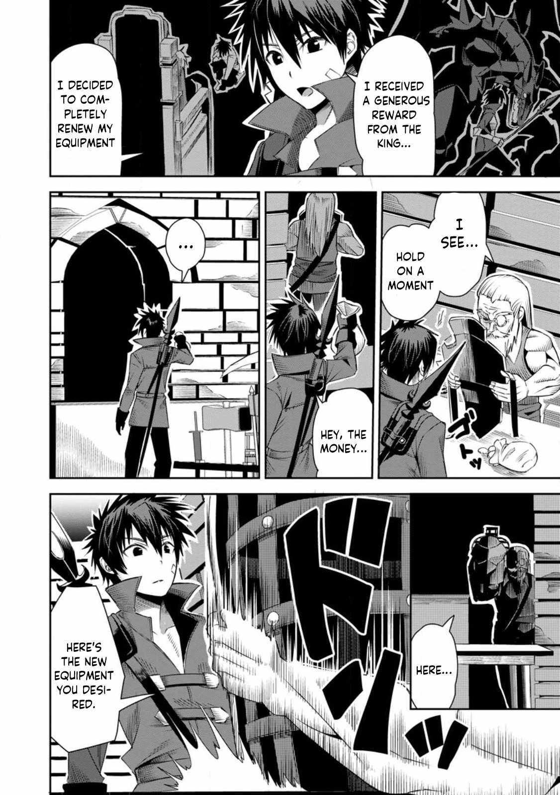 I Shall Create the Hero’s Legend Behind the Hero’s Legend: The Heroics of A Royal Road Killer〜 Chapter 21 - Page 2