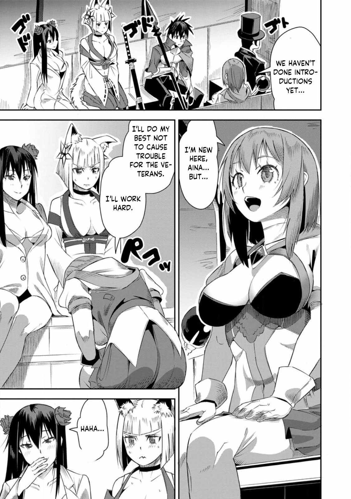 I Shall Create the Hero’s Legend Behind the Hero’s Legend: The Heroics of A Royal Road Killer〜 Chapter 21 - Page 23