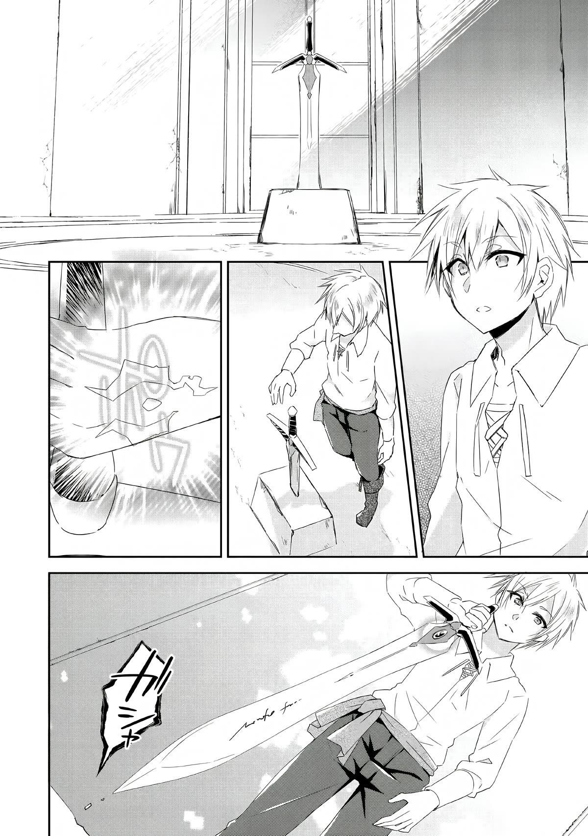 I Shall Create the Hero’s Legend Behind the Hero’s Legend: The Heroics of A Royal Road Killer〜 Chapter 3 - Page 12