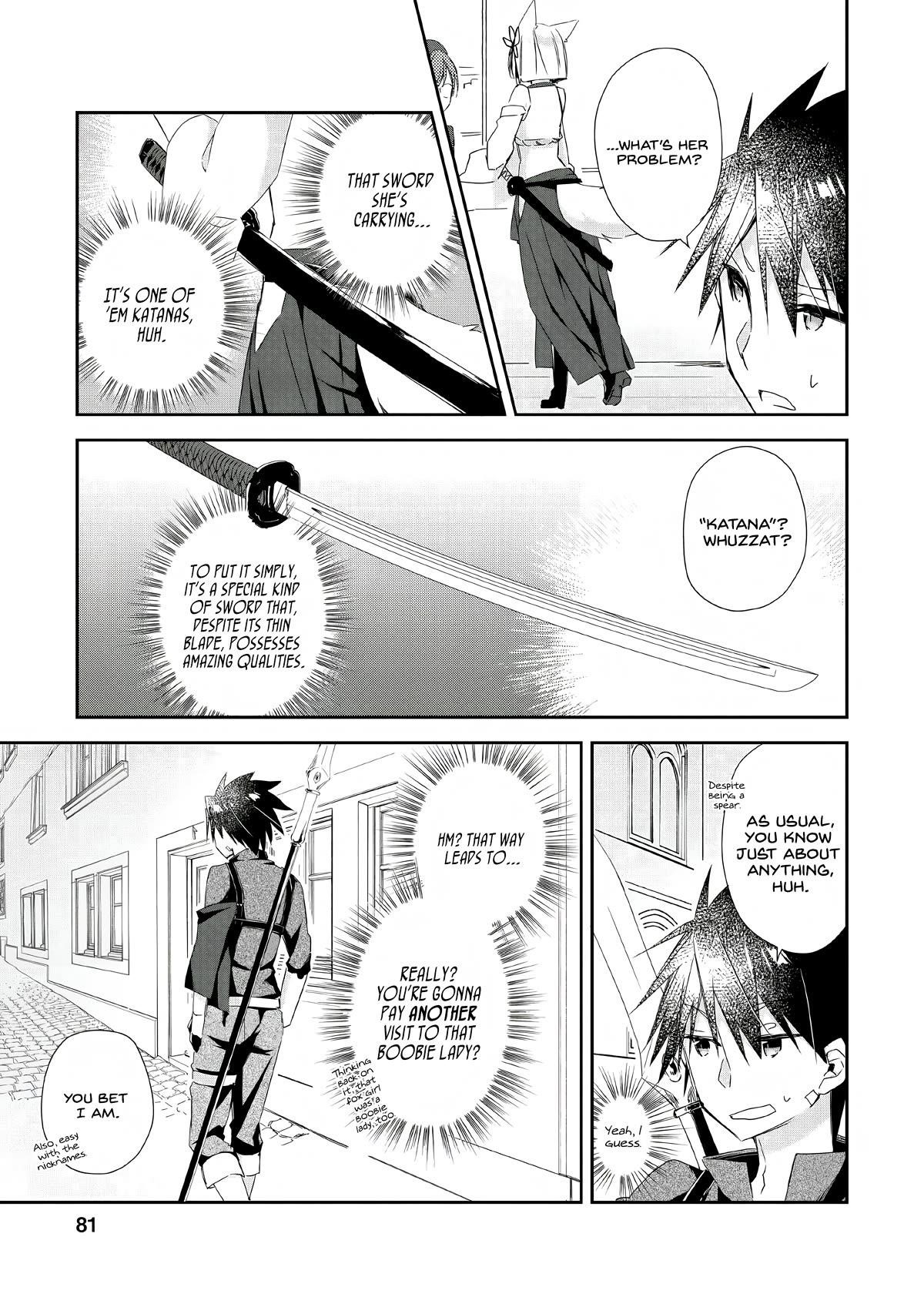 I Shall Create the Hero’s Legend Behind the Hero’s Legend: The Heroics of A Royal Road Killer〜 Chapter 3 - Page 19