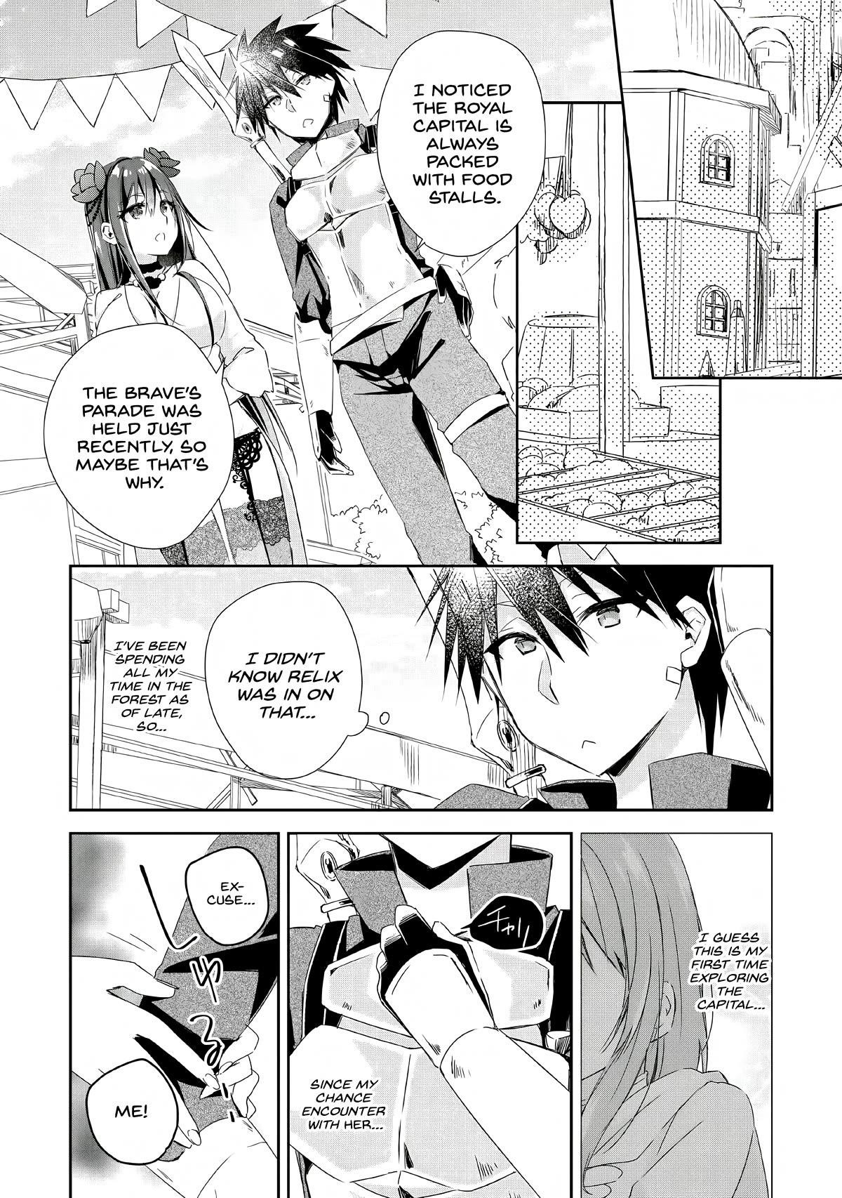I Shall Create the Hero’s Legend Behind the Hero’s Legend: The Heroics of A Royal Road Killer〜 Chapter 3 - Page 24