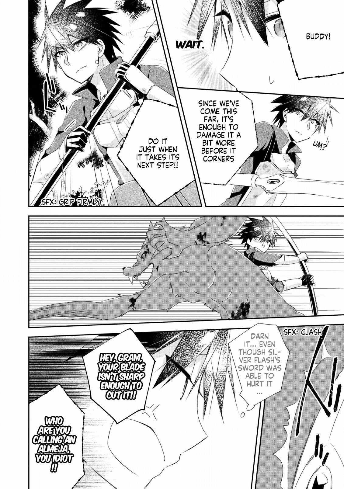 I Shall Create the Hero’s Legend Behind the Hero’s Legend: The Heroics of A Royal Road Killer〜 Chapter 5 - Page 4