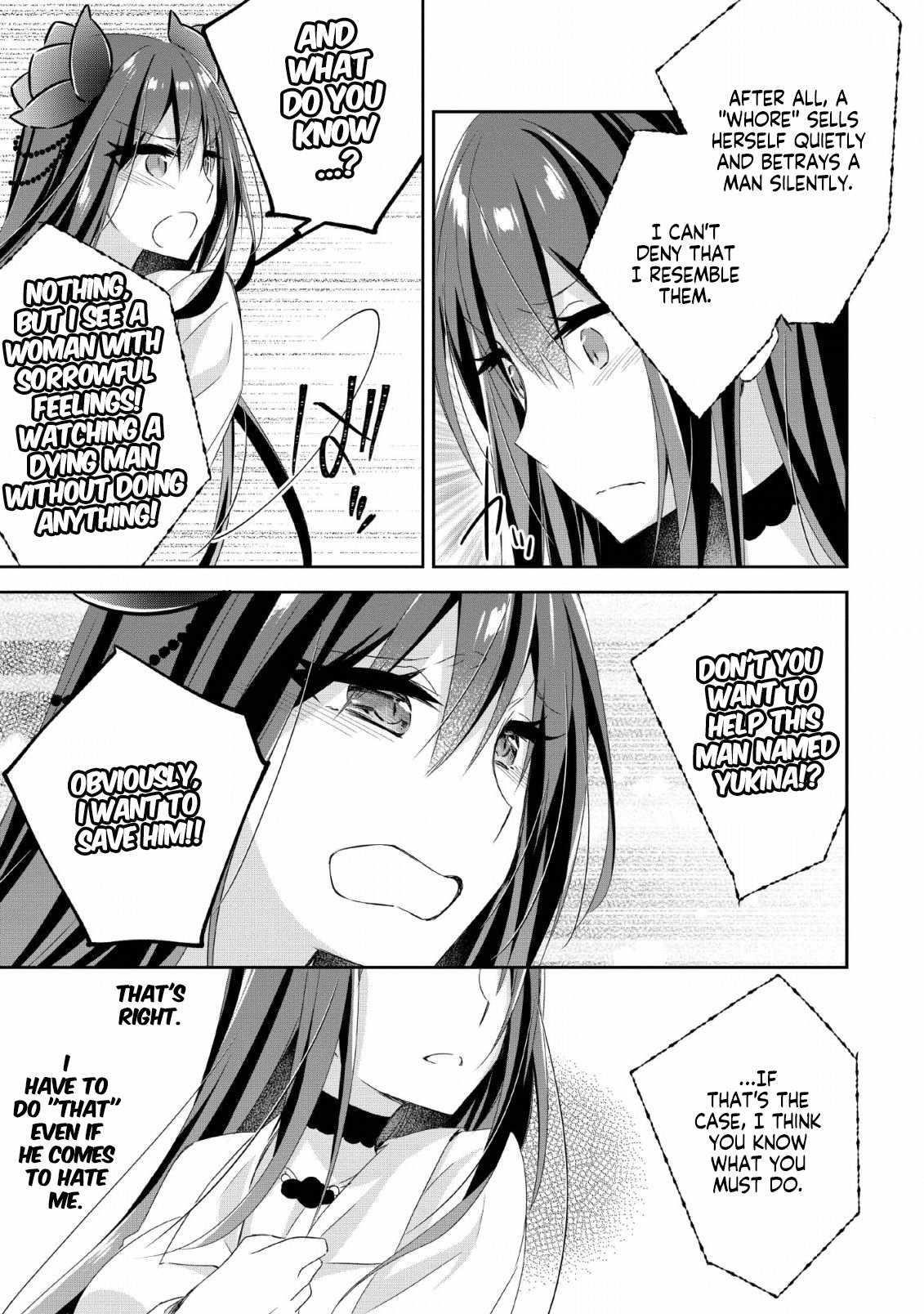 I Shall Create the Hero’s Legend Behind the Hero’s Legend: The Heroics of A Royal Road Killer〜 Chapter 6 - Page 7