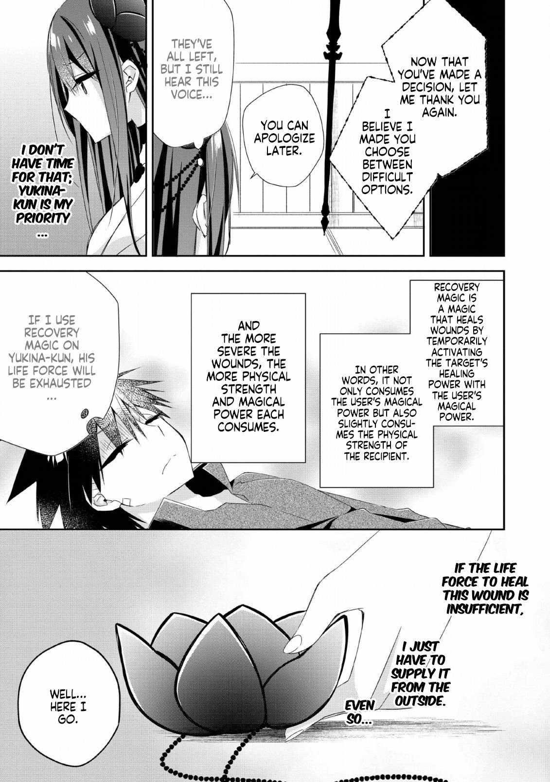 I Shall Create the Hero’s Legend Behind the Hero’s Legend: The Heroics of A Royal Road Killer〜 Chapter 6 - Page 9