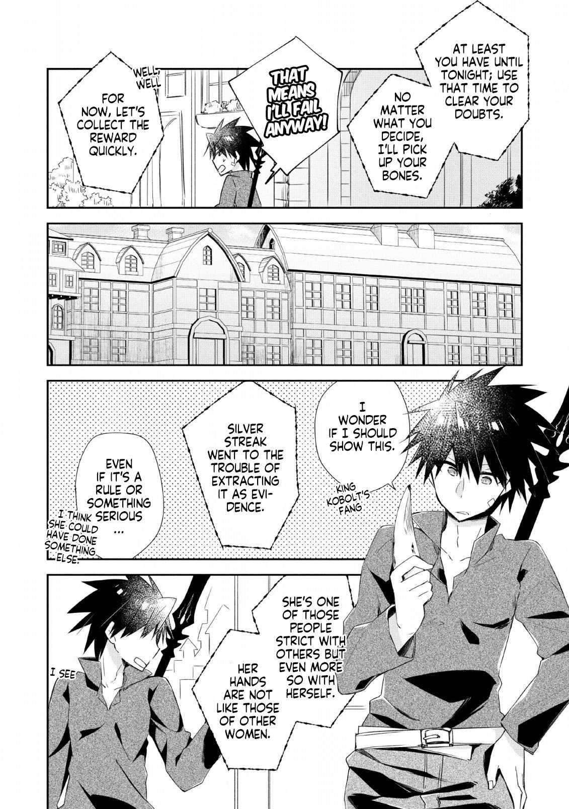 I Shall Create the Hero’s Legend Behind the Hero’s Legend: The Heroics of A Royal Road Killer〜 Chapter 7 - Page 2