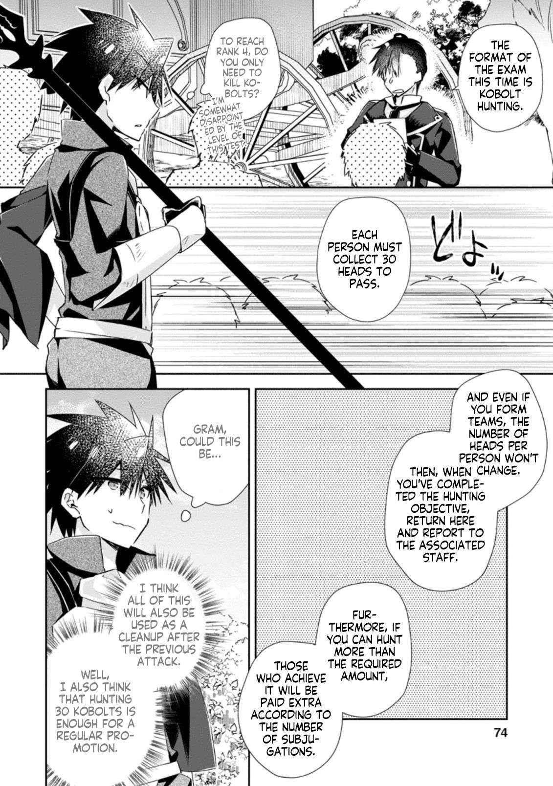 I Shall Create the Hero’s Legend Behind the Hero’s Legend: The Heroics of A Royal Road Killer〜 Chapter 8.2 - Page 2