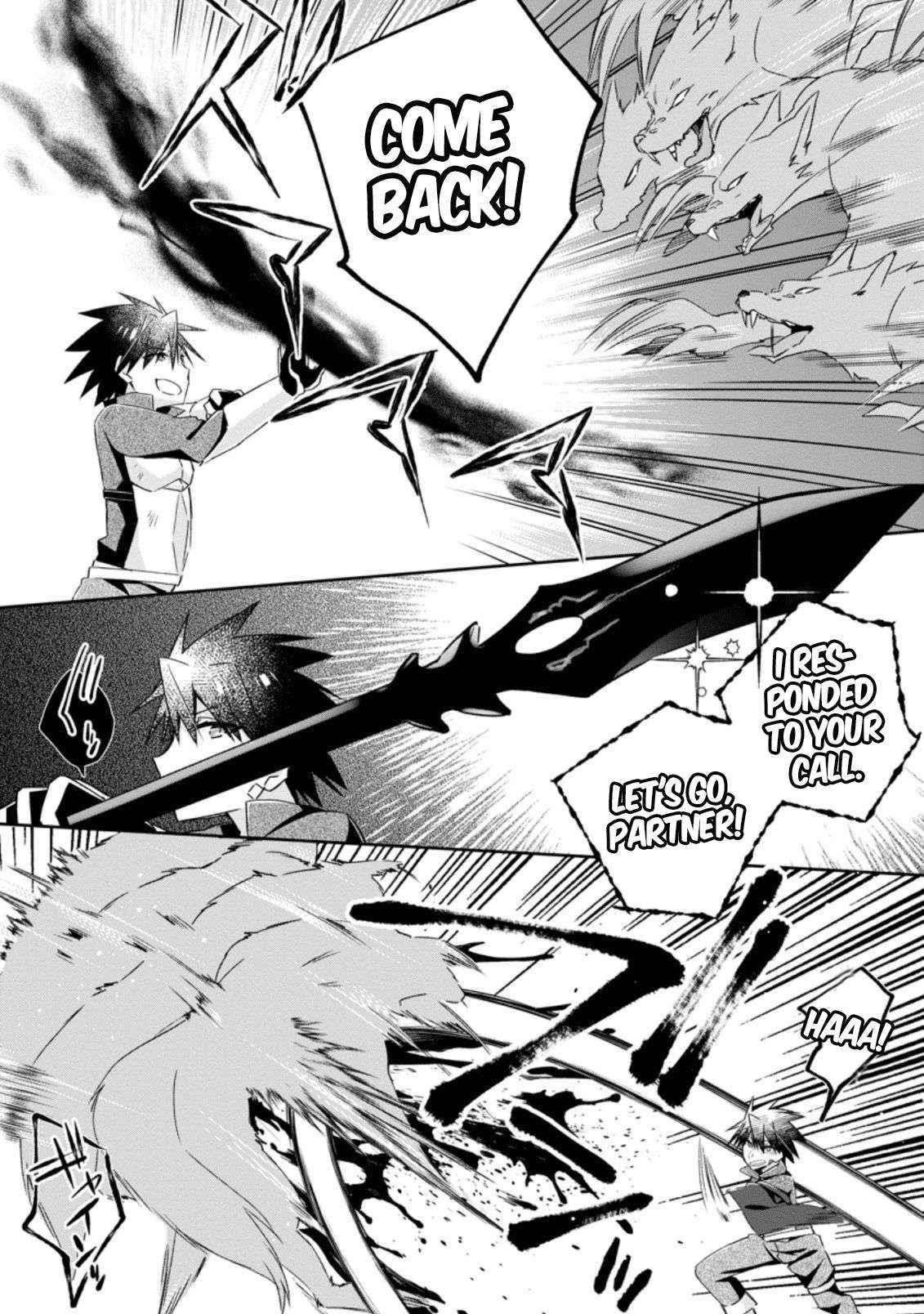 I Shall Create the Hero’s Legend Behind the Hero’s Legend: The Heroics of A Royal Road Killer〜 Chapter 8.3 - Page 1