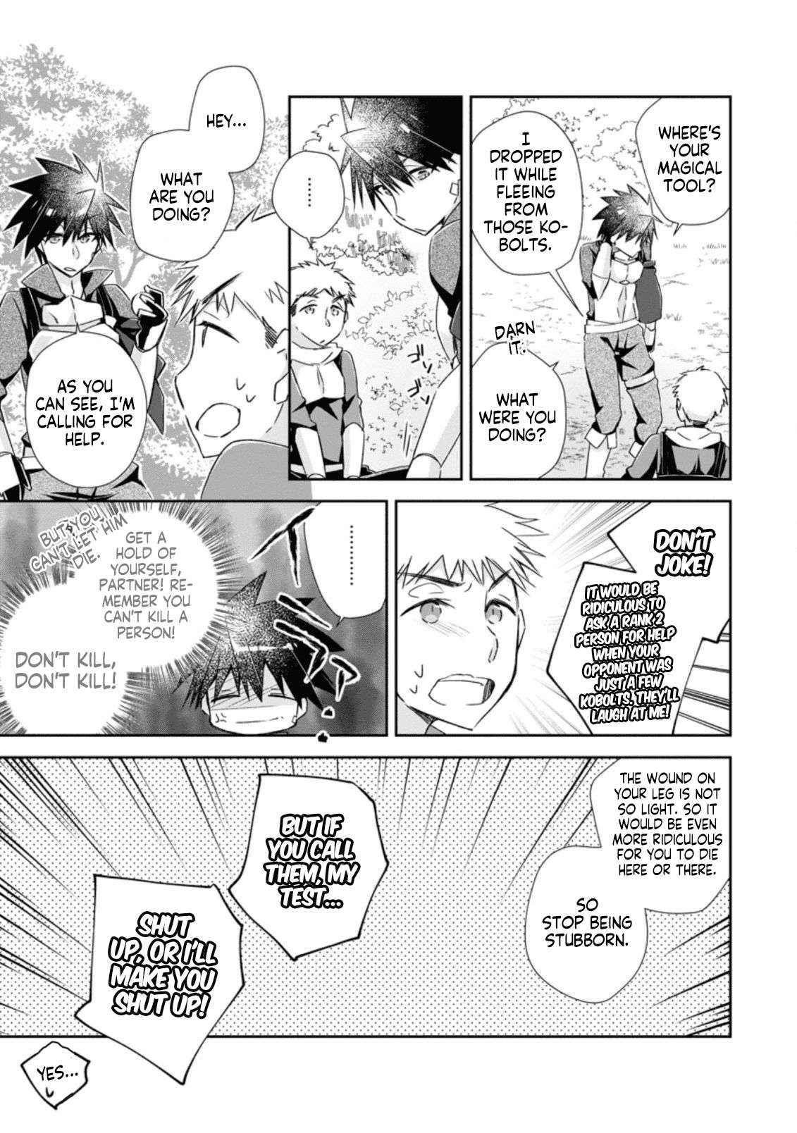 I Shall Create the Hero’s Legend Behind the Hero’s Legend: The Heroics of A Royal Road Killer〜 Chapter 8.3 - Page 3