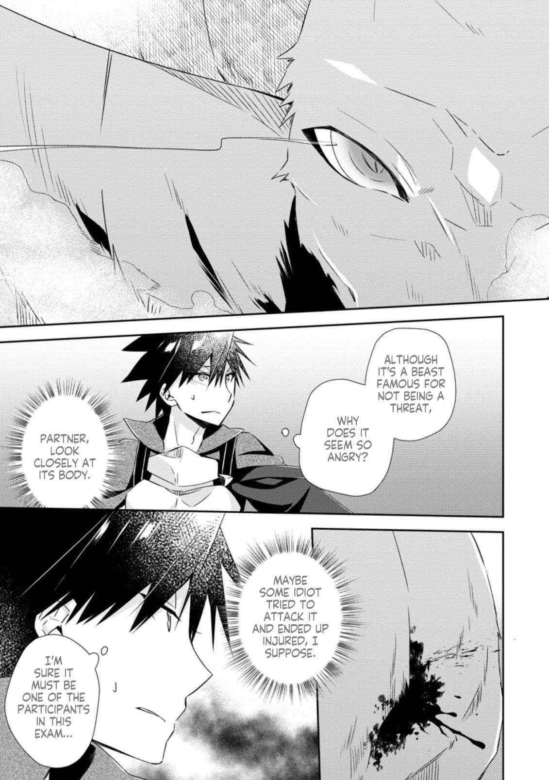 I Shall Create the Hero’s Legend Behind the Hero’s Legend: The Heroics of A Royal Road Killer〜 Chapter 8.3 - Page 7