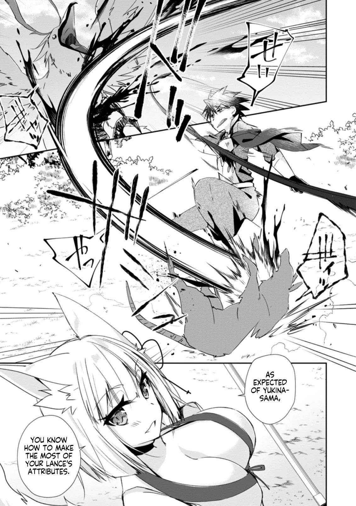 I Shall Create the Hero’s Legend Behind the Hero’s Legend: The Heroics of A Royal Road Killer〜 Chapter 9.2 - Page 3