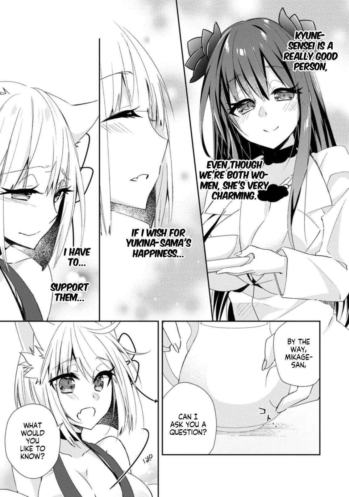 I Shall Create the Hero’s Legend Behind the Hero’s Legend: The Heroics of A Royal Road Killer〜 Chapter 9.3 - Page 8