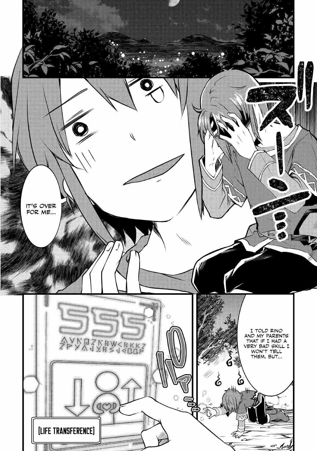 Infinite Skill Getter Chapter 1 - Page 16