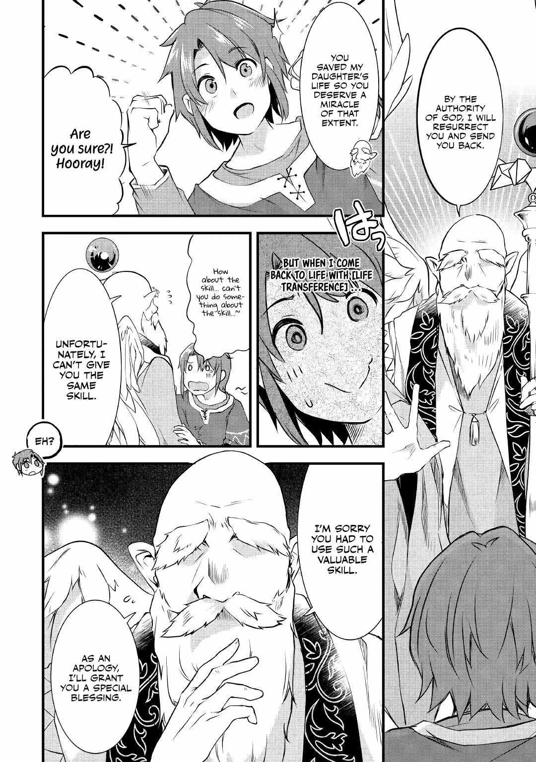 Infinite Skill Getter Chapter 1 - Page 26