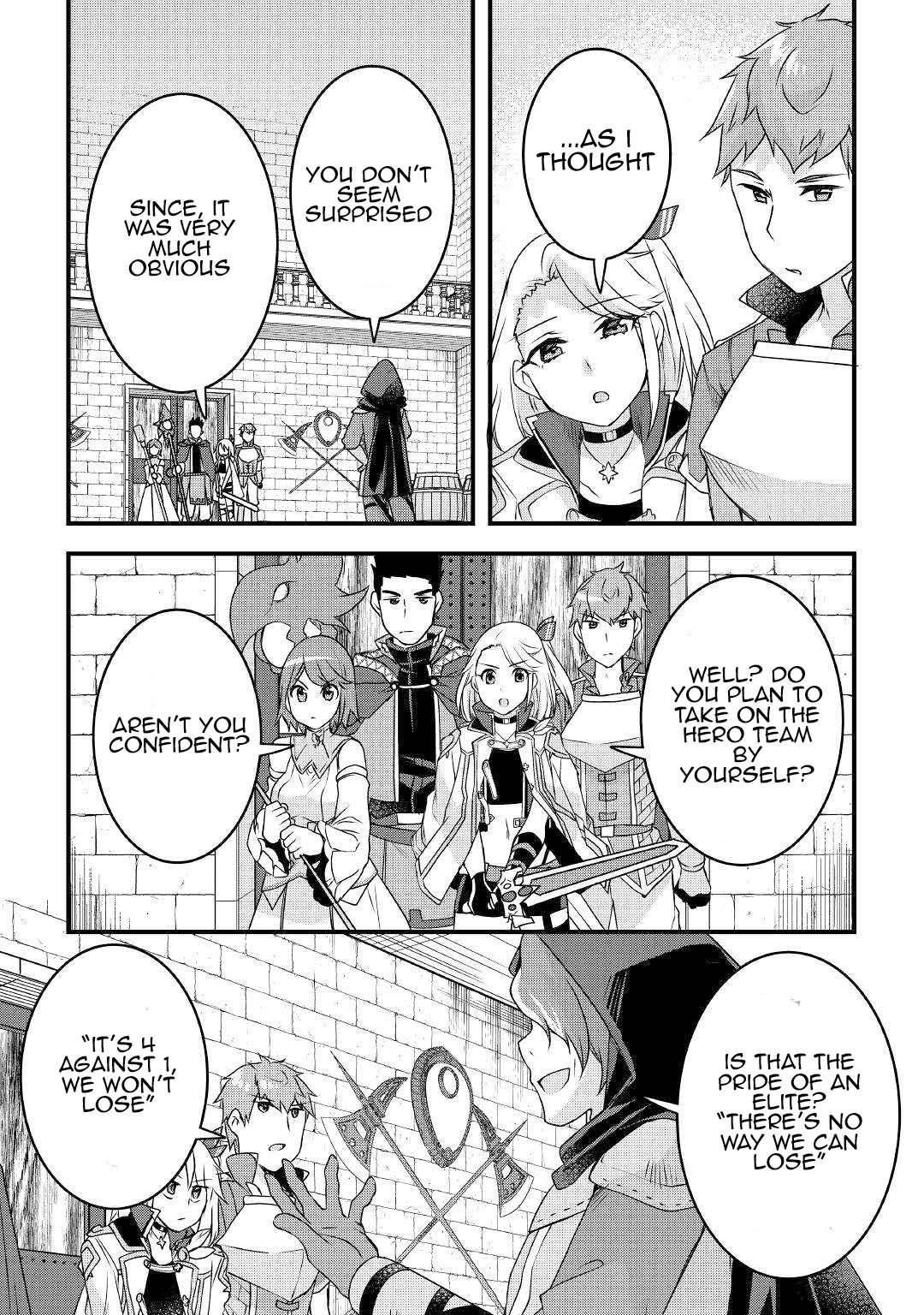 Infinite Skill Getter Chapter 15 - Page 16