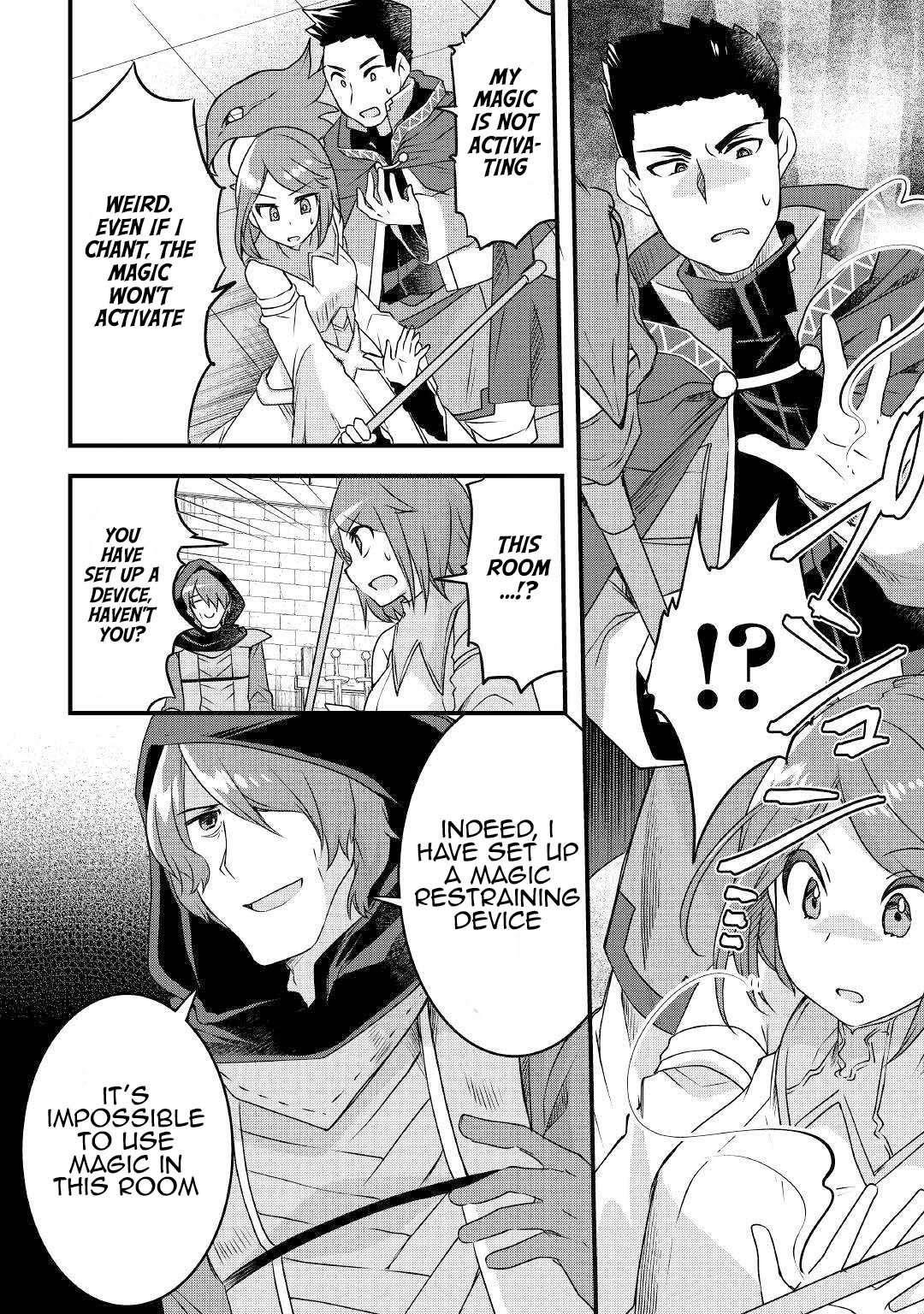 Infinite Skill Getter Chapter 15 - Page 18