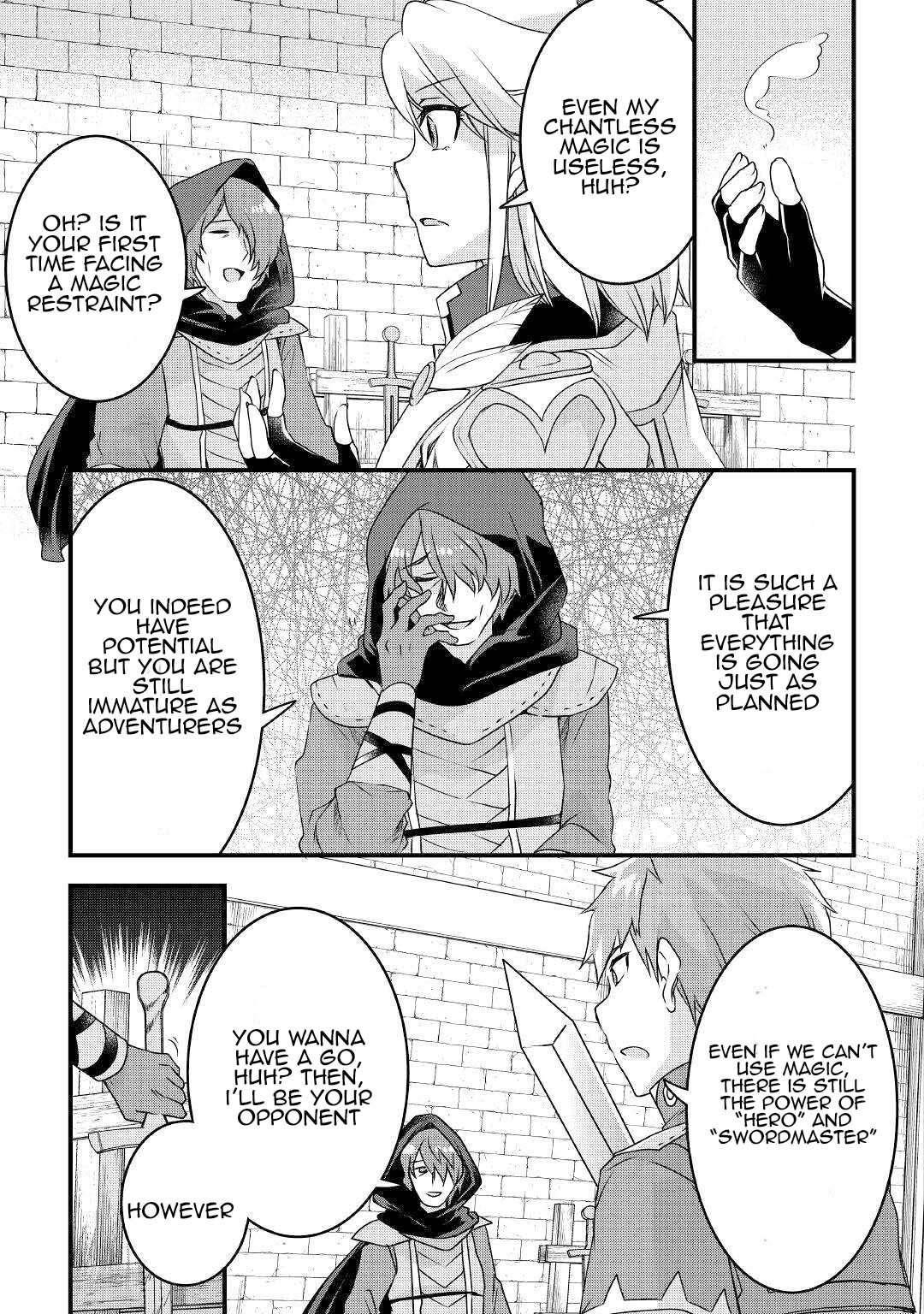 Infinite Skill Getter Chapter 15 - Page 19