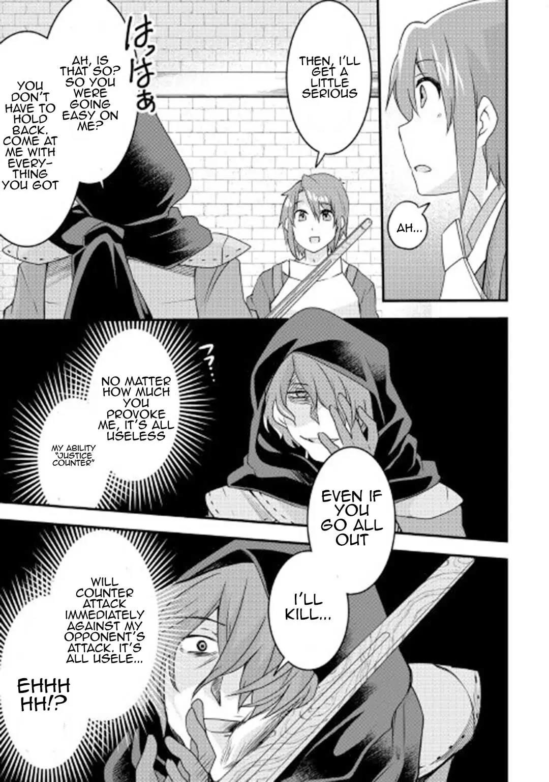 Infinite Skill Getter Chapter 16 - Page 15