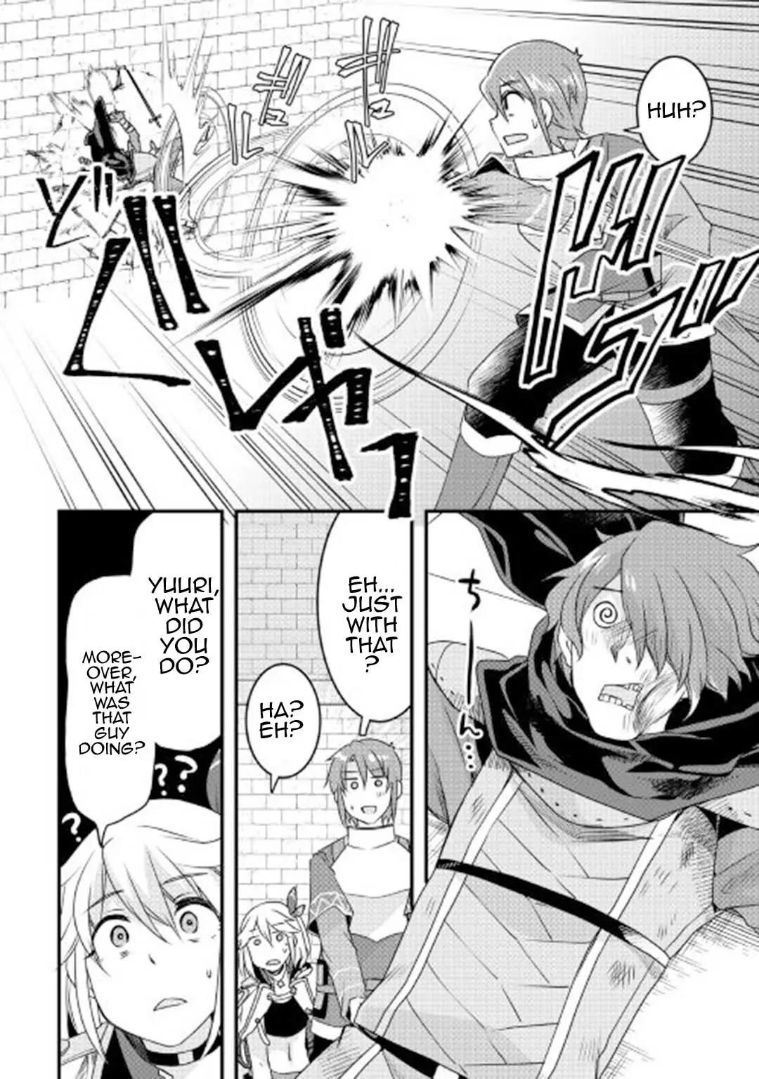 Infinite Skill Getter Chapter 16 - Page 16