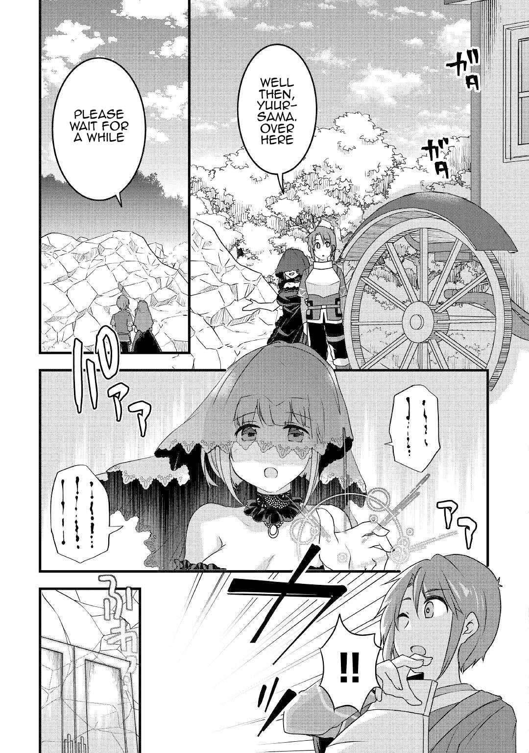 Infinite Skill Getter Chapter 17 - Page 17