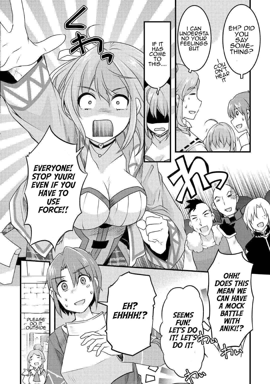 Infinite Skill Getter Chapter 17 - Page 4