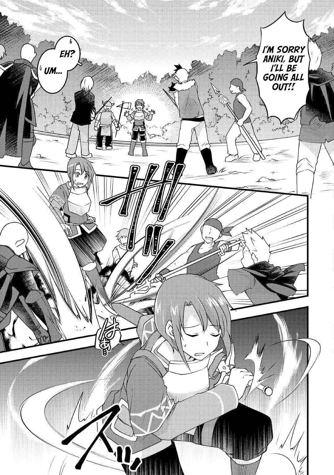 Infinite Skill Getter Chapter 17 - Page 5