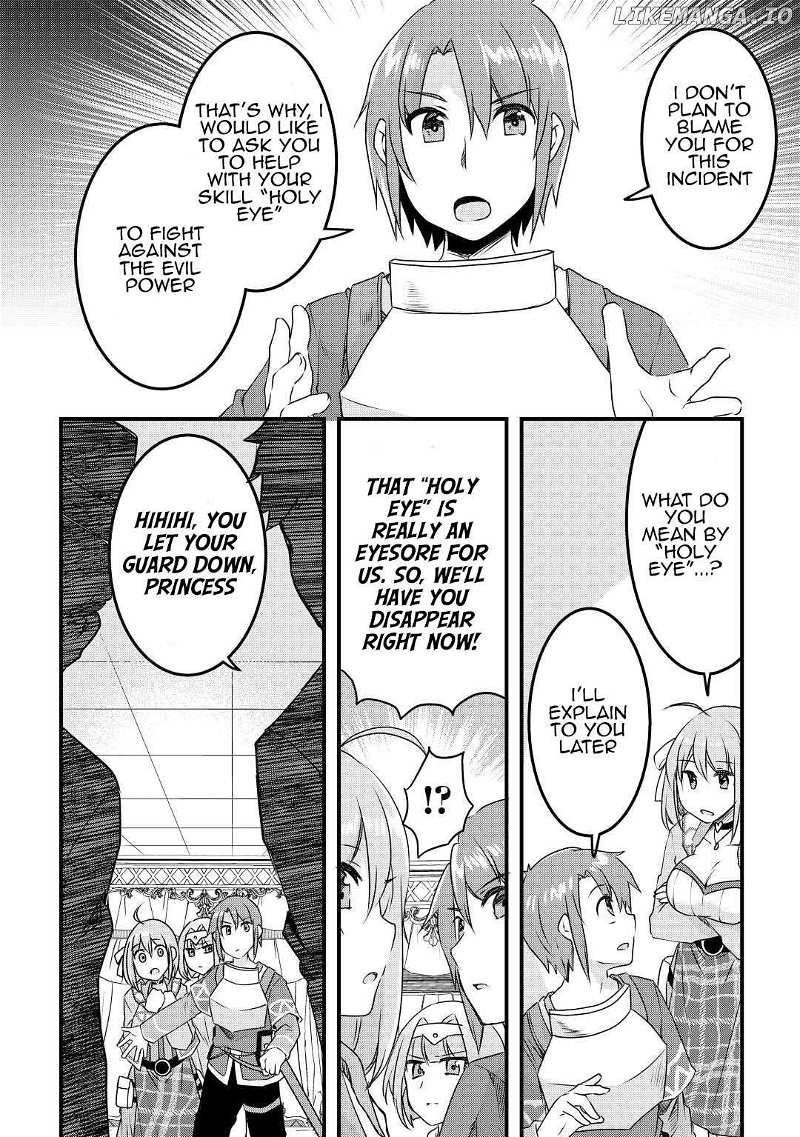 Infinite Skill Getter Chapter 18 - Page 20